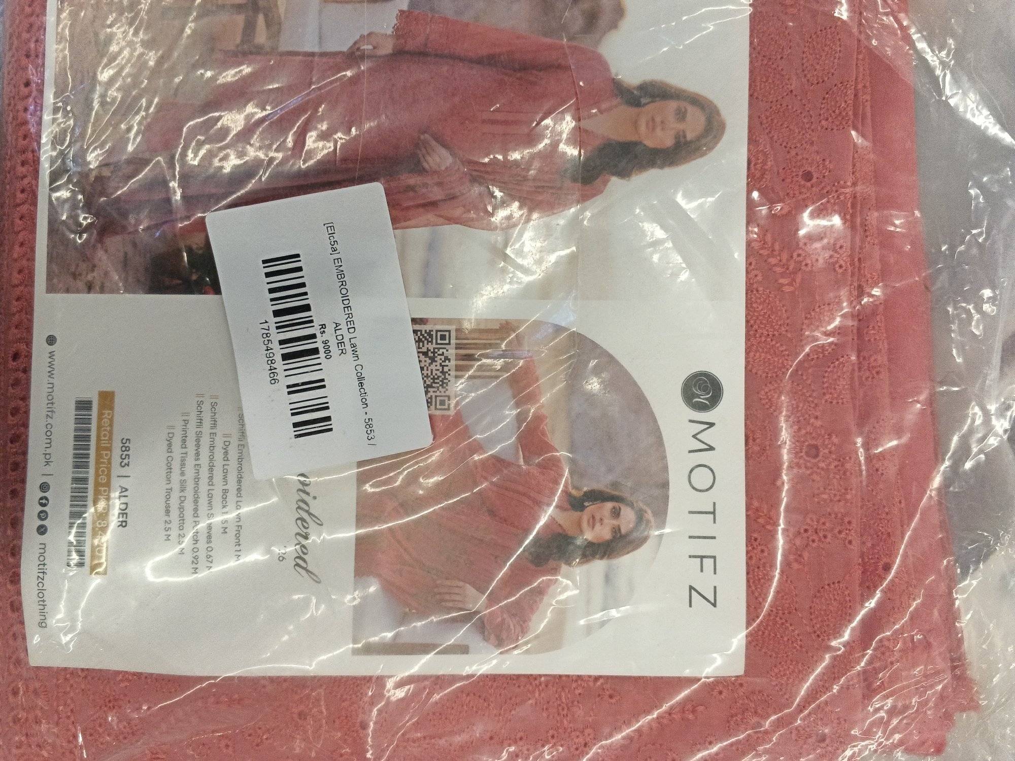 Actual product image