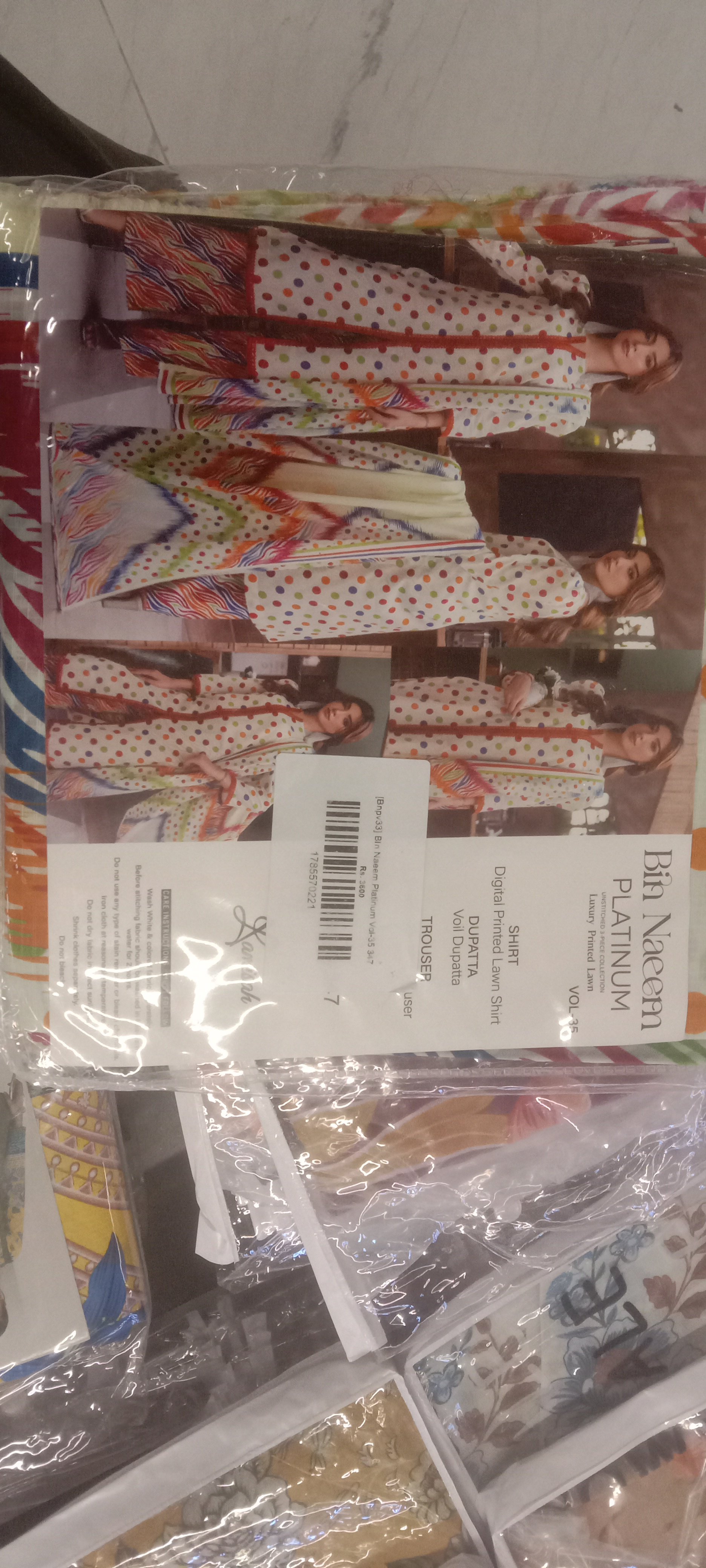 Actual product image