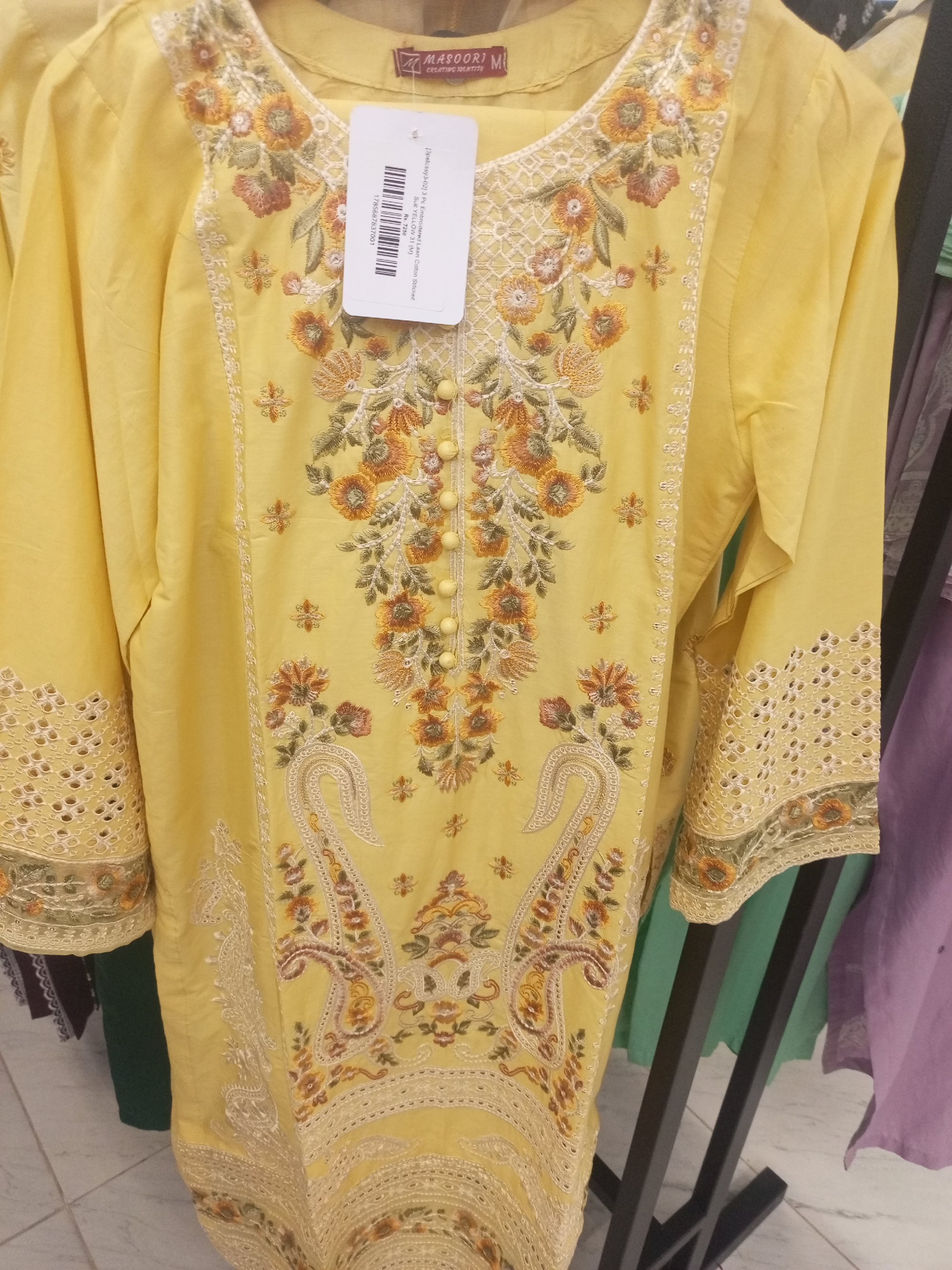Actual product image