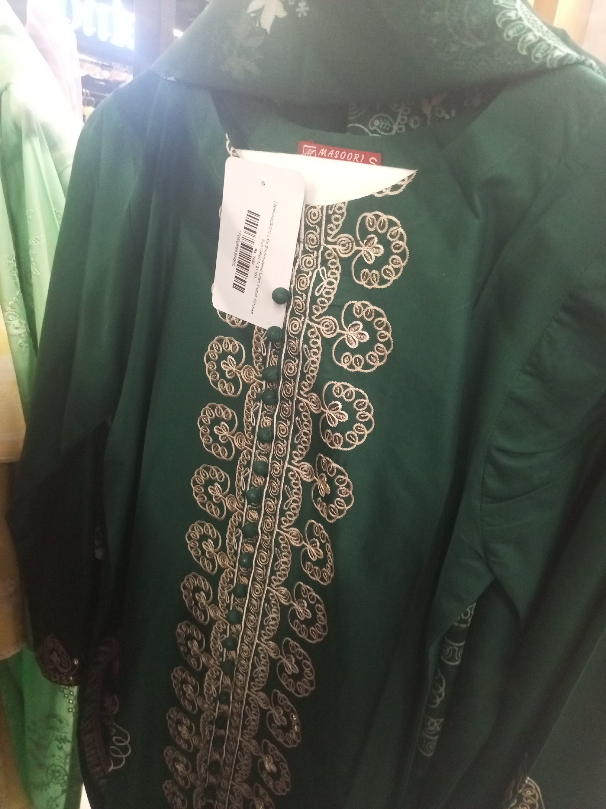 Actual product image