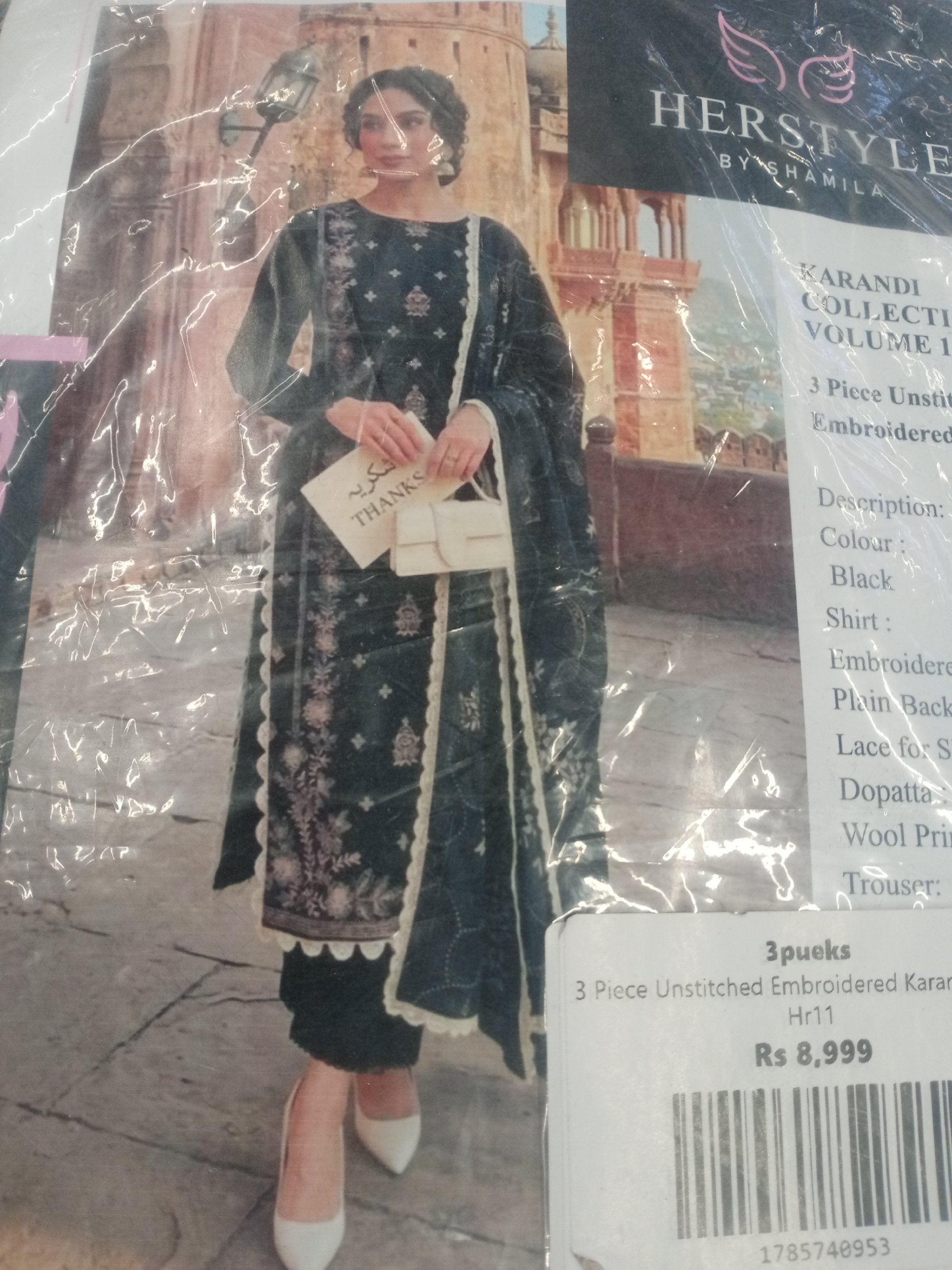 Actual product image