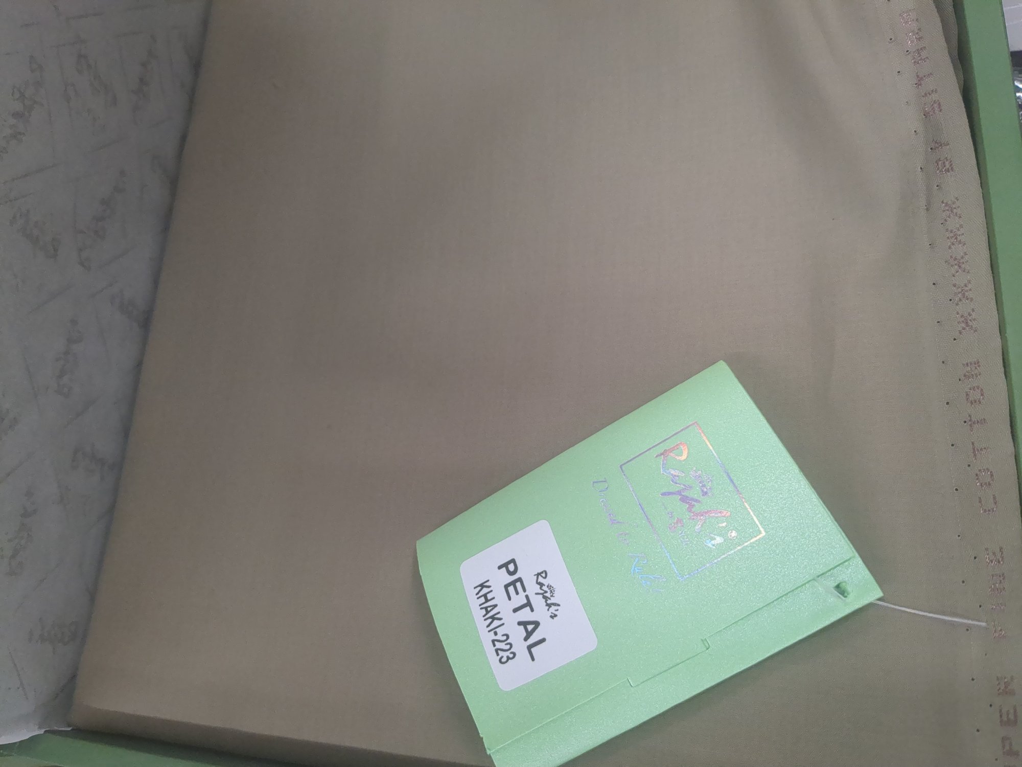 Actual product image