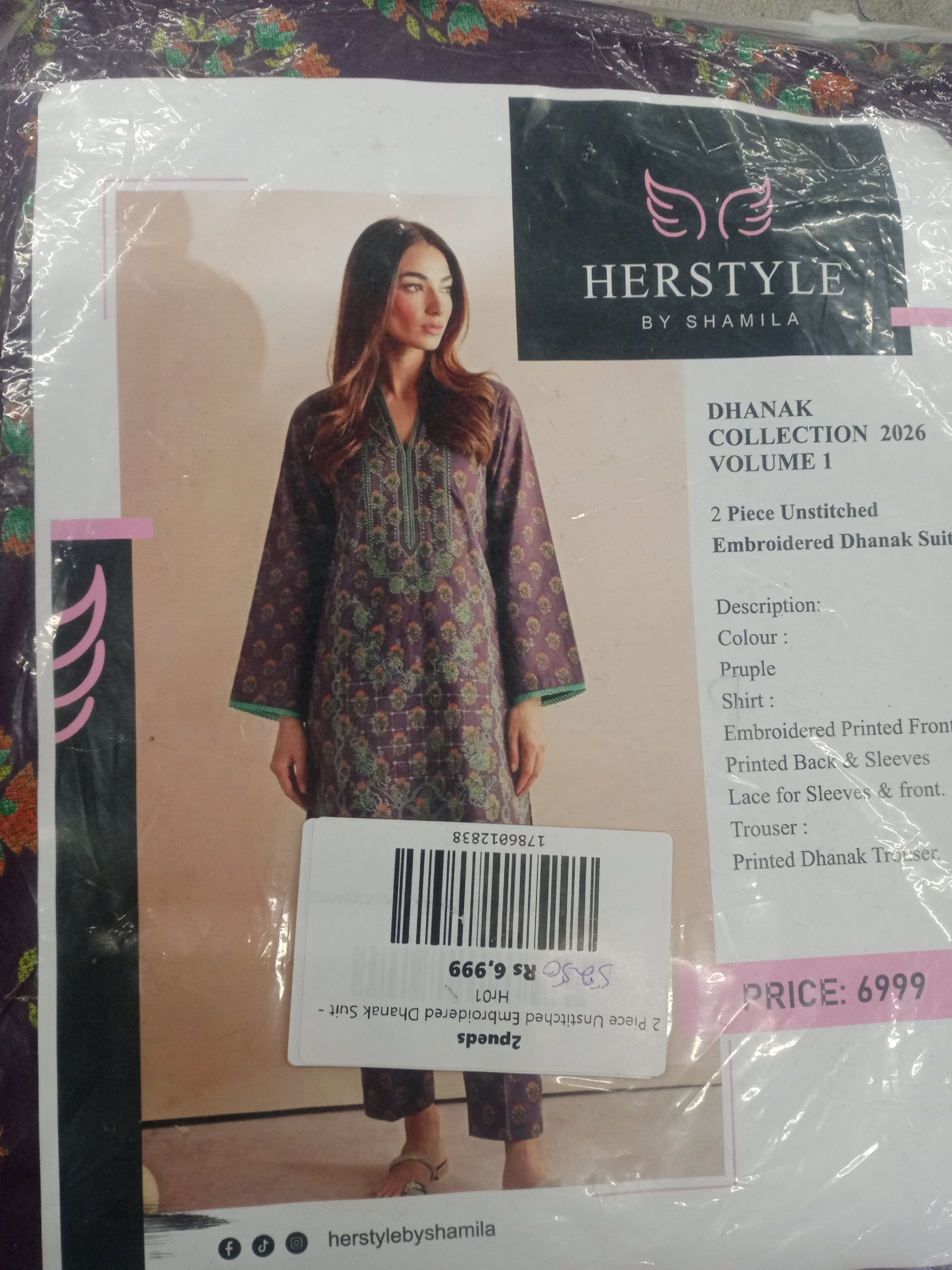 Actual product image