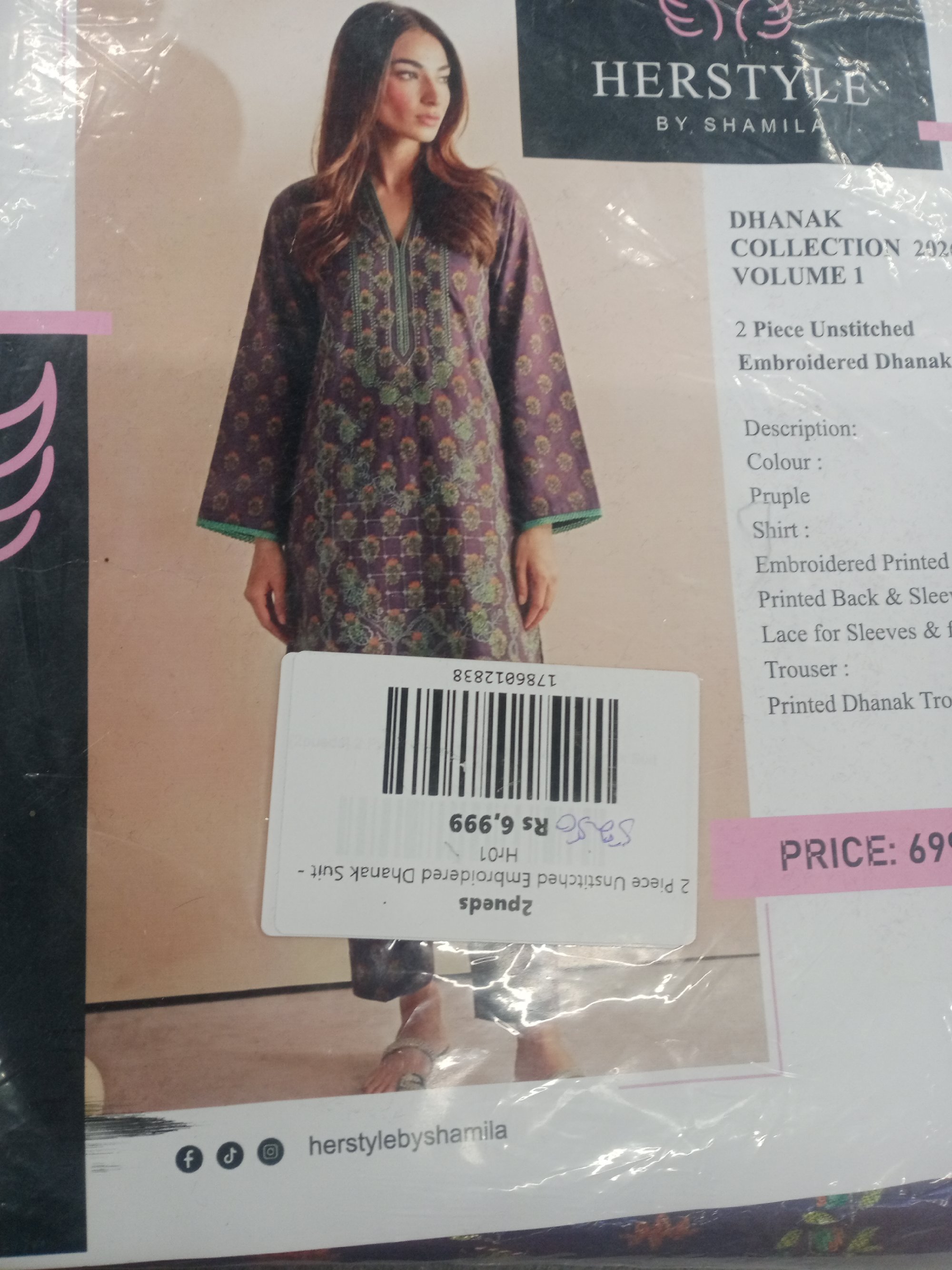 Actual product image