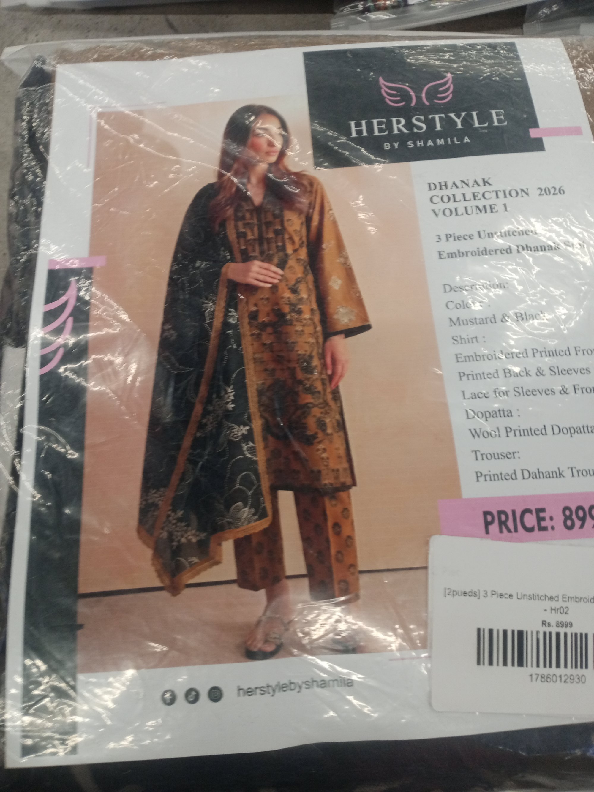 Actual product image