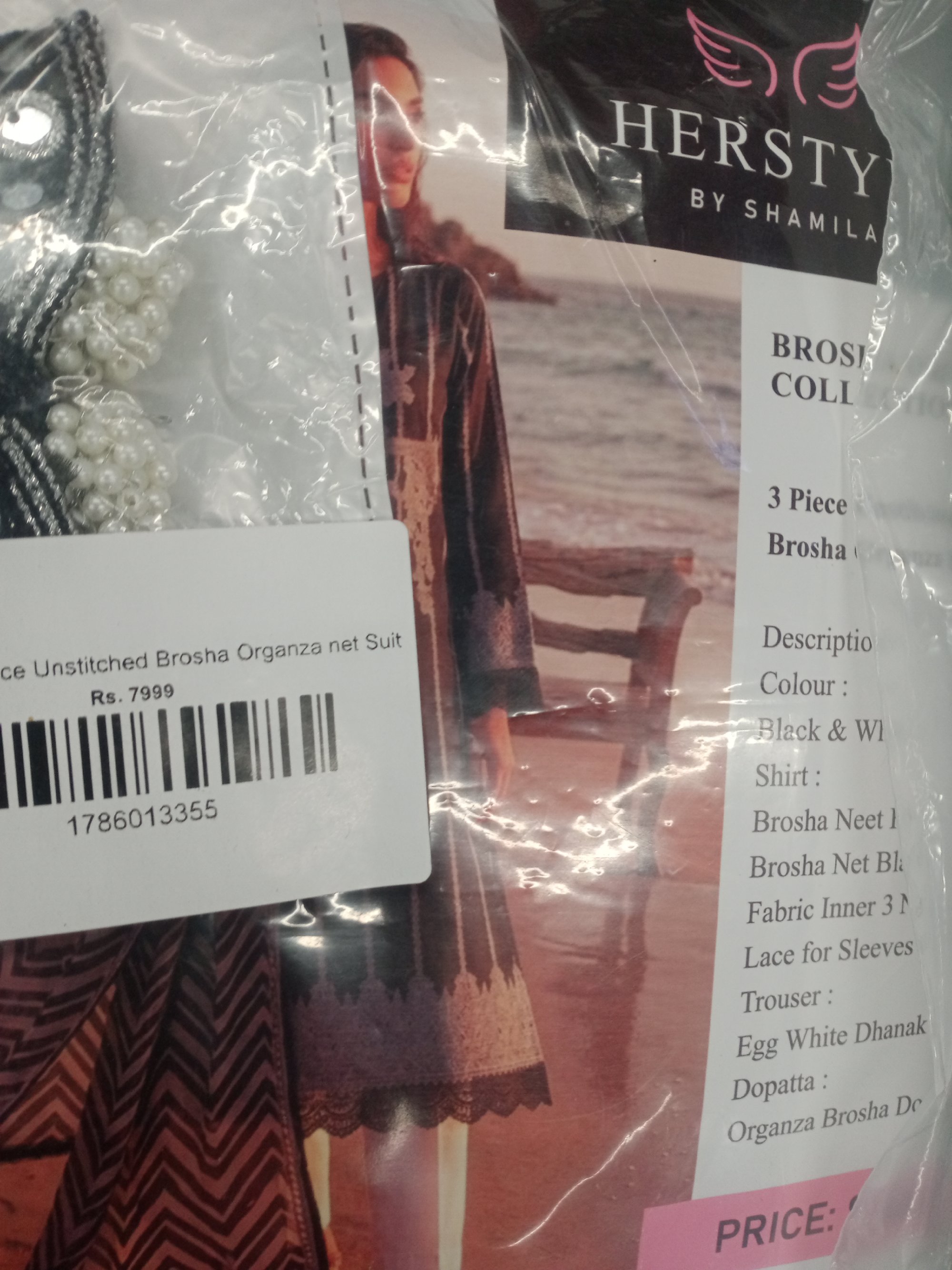 Actual product image