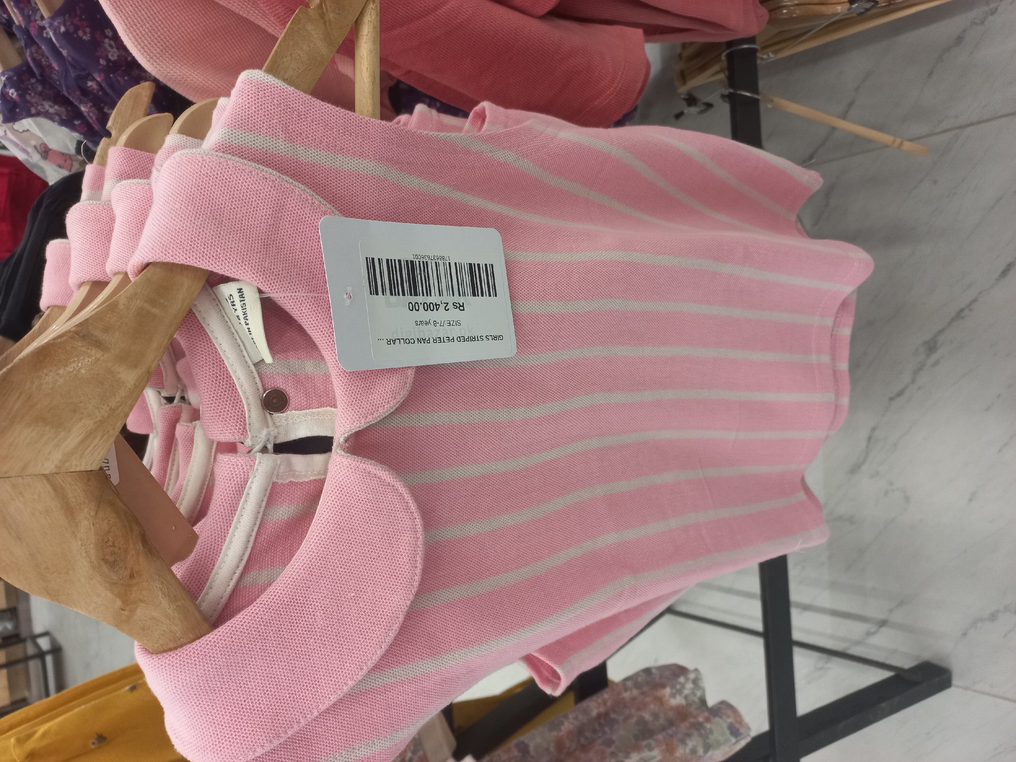 Actual product image