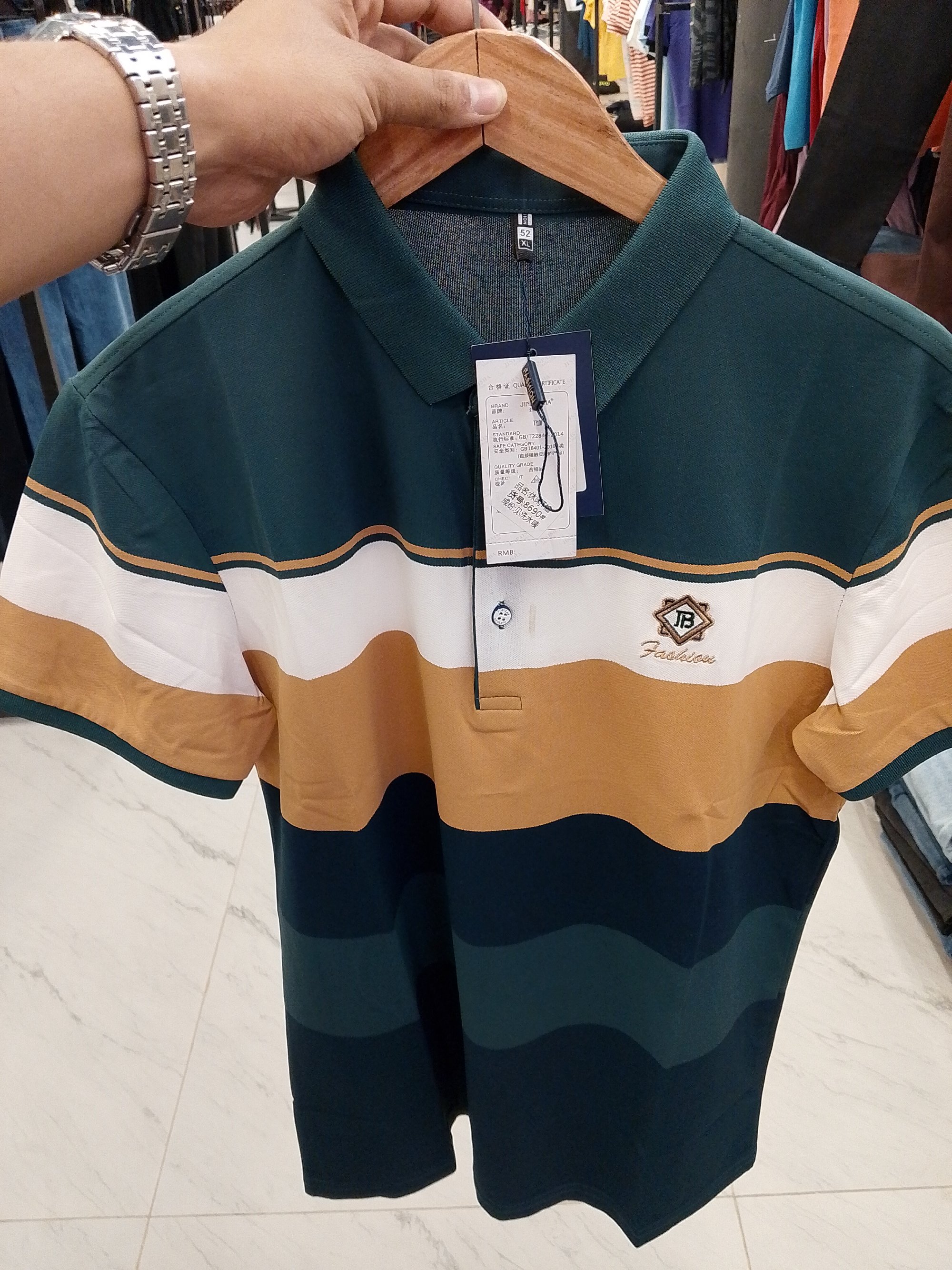 Actual product image