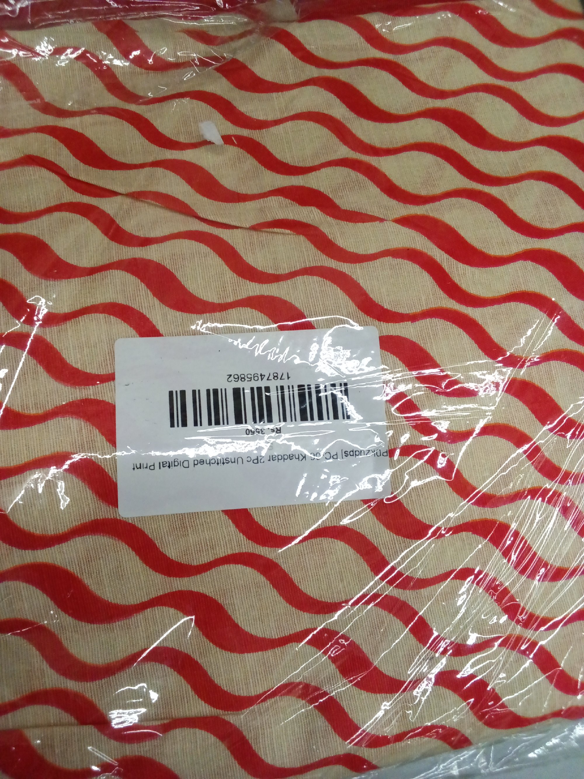 Actual product image