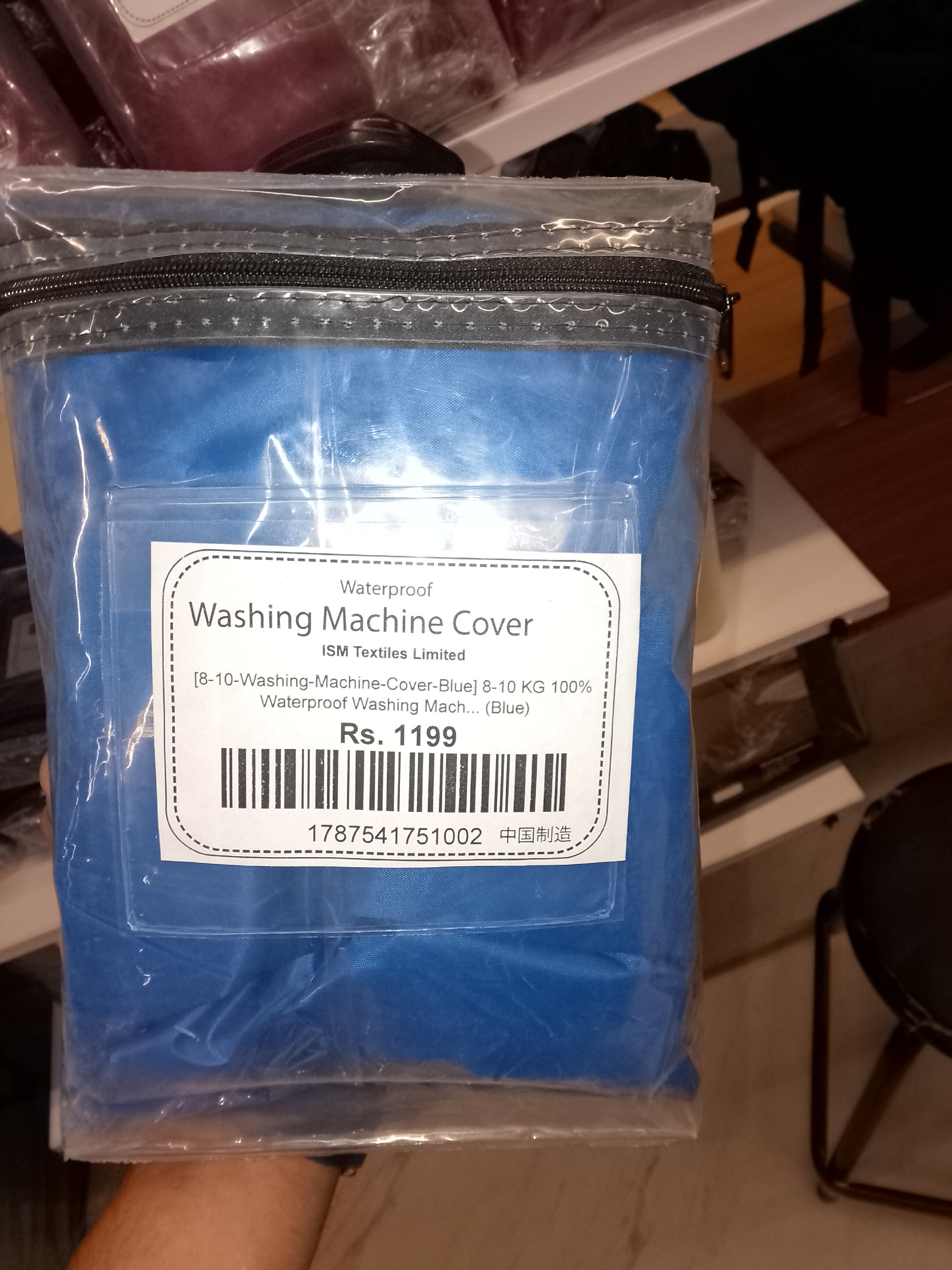 Actual product image