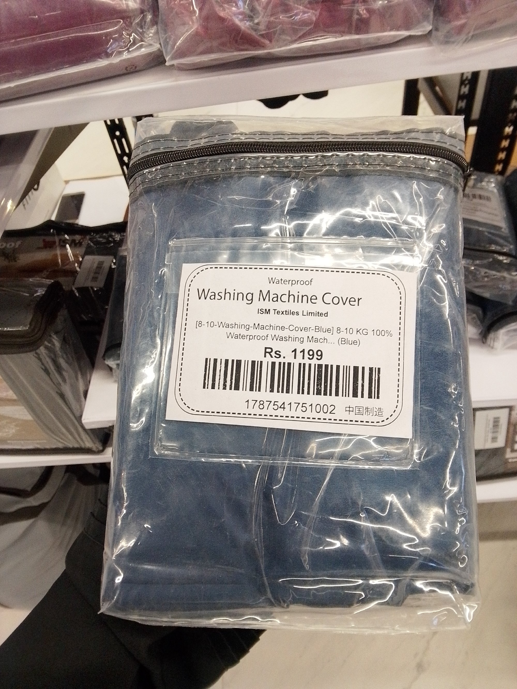 Actual product image
