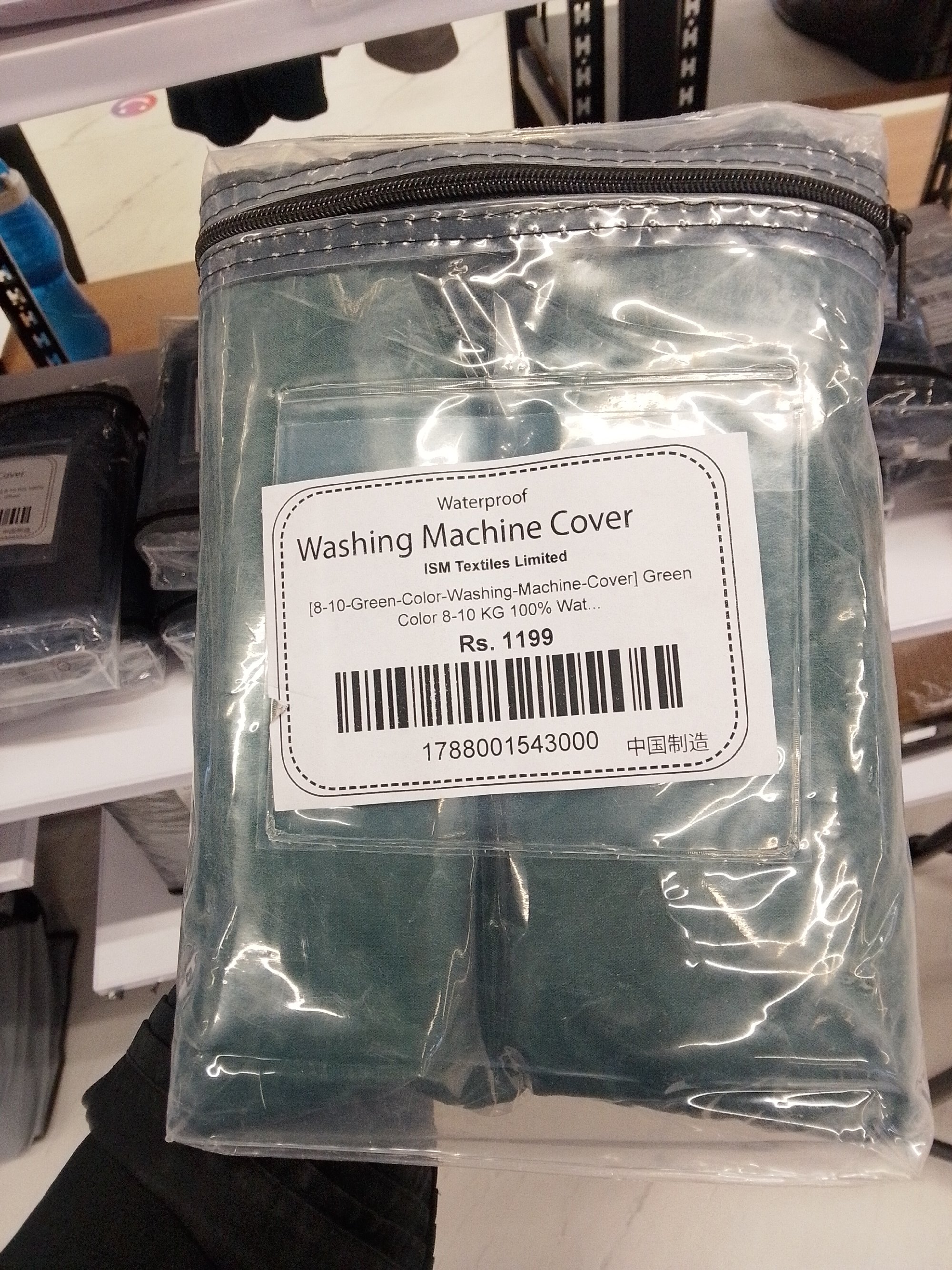 Actual product image