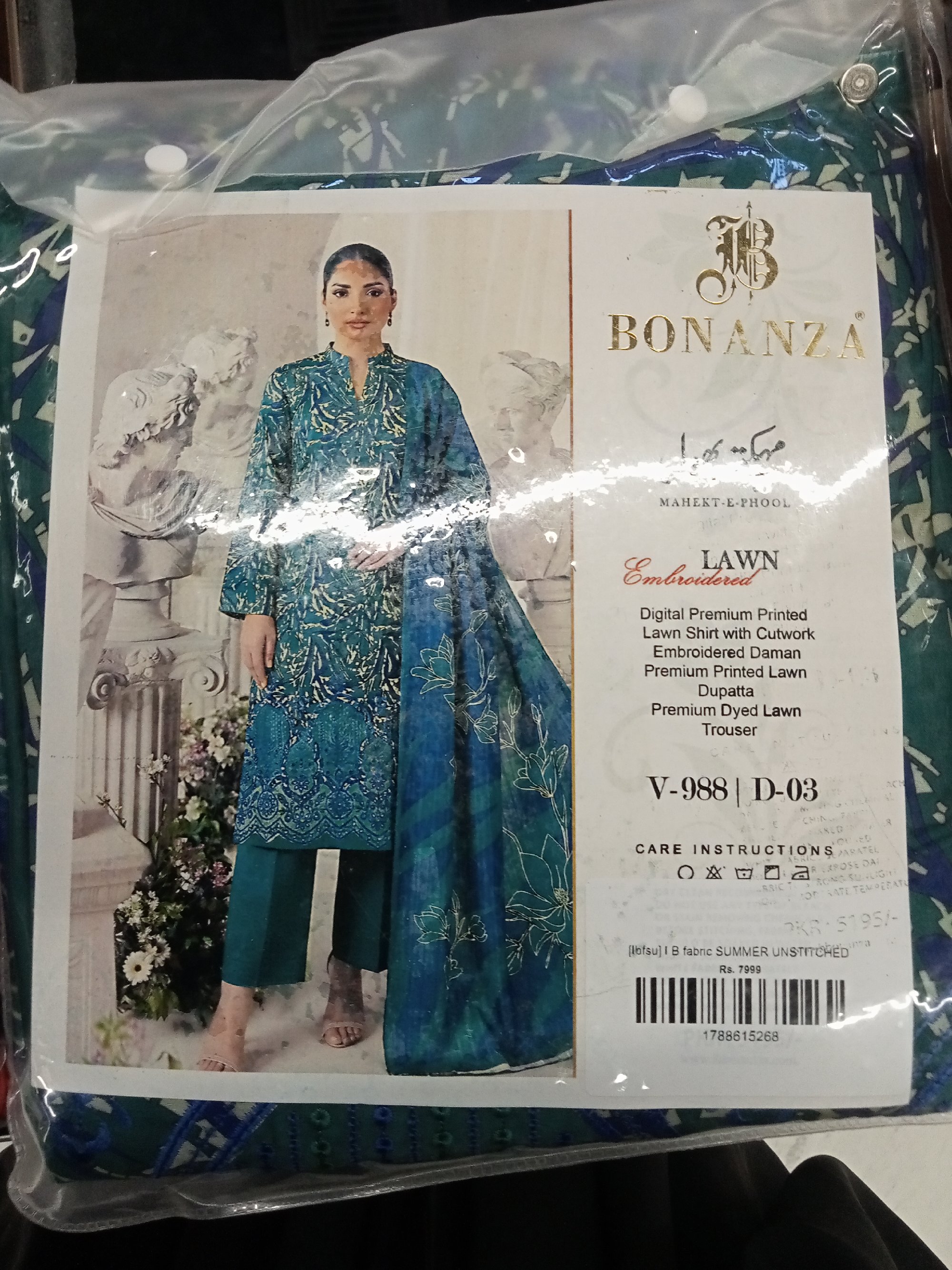 Actual product image