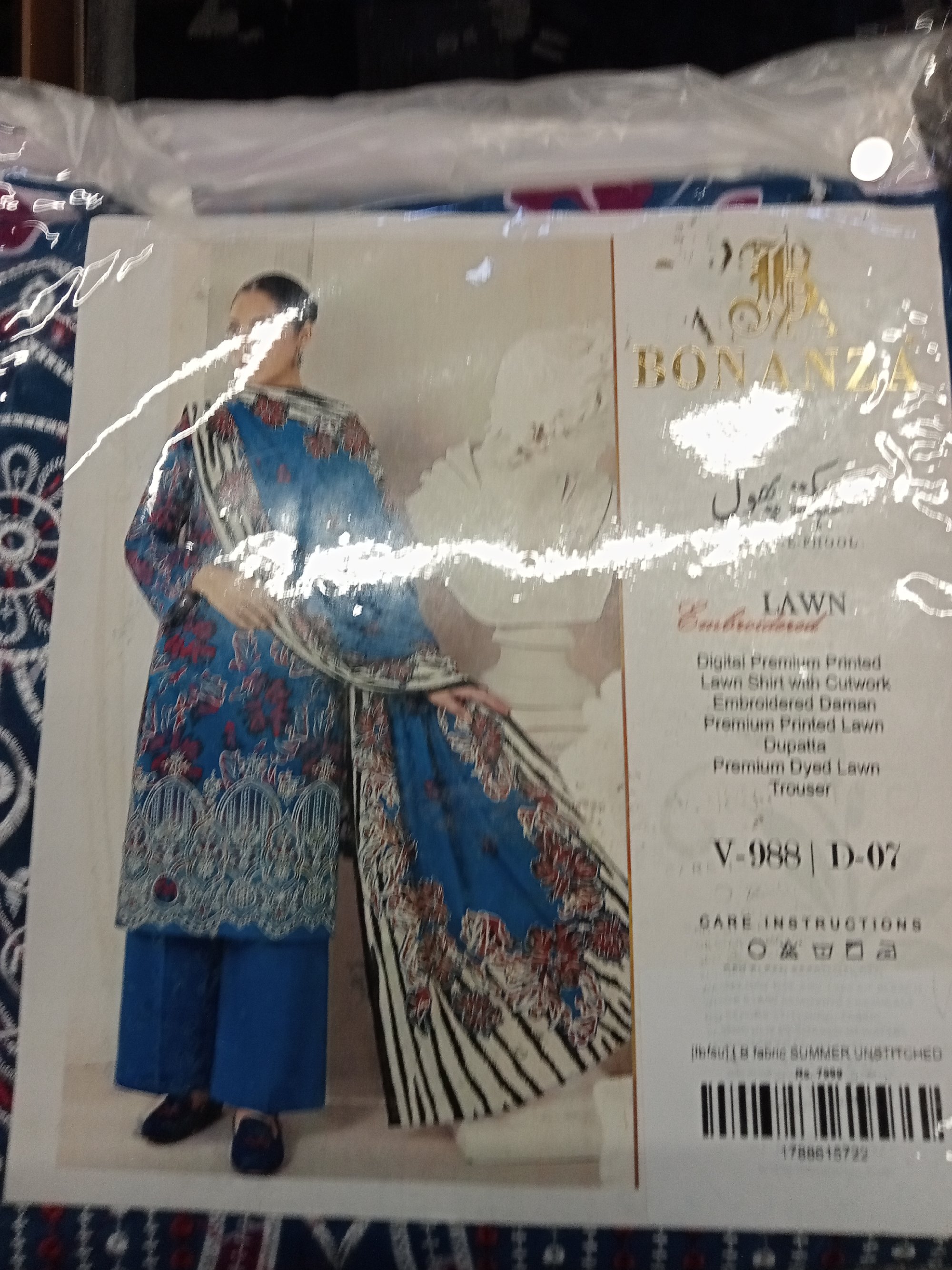 Actual product image