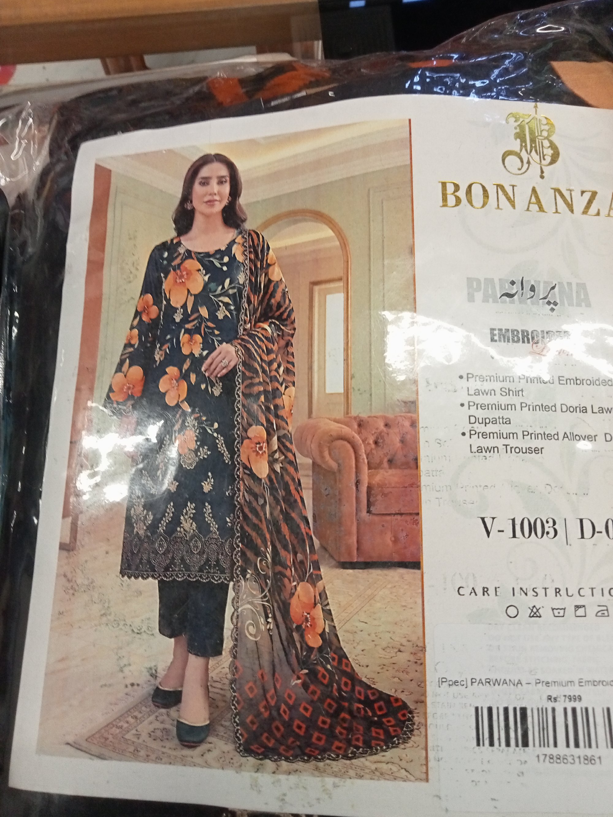 Actual product image