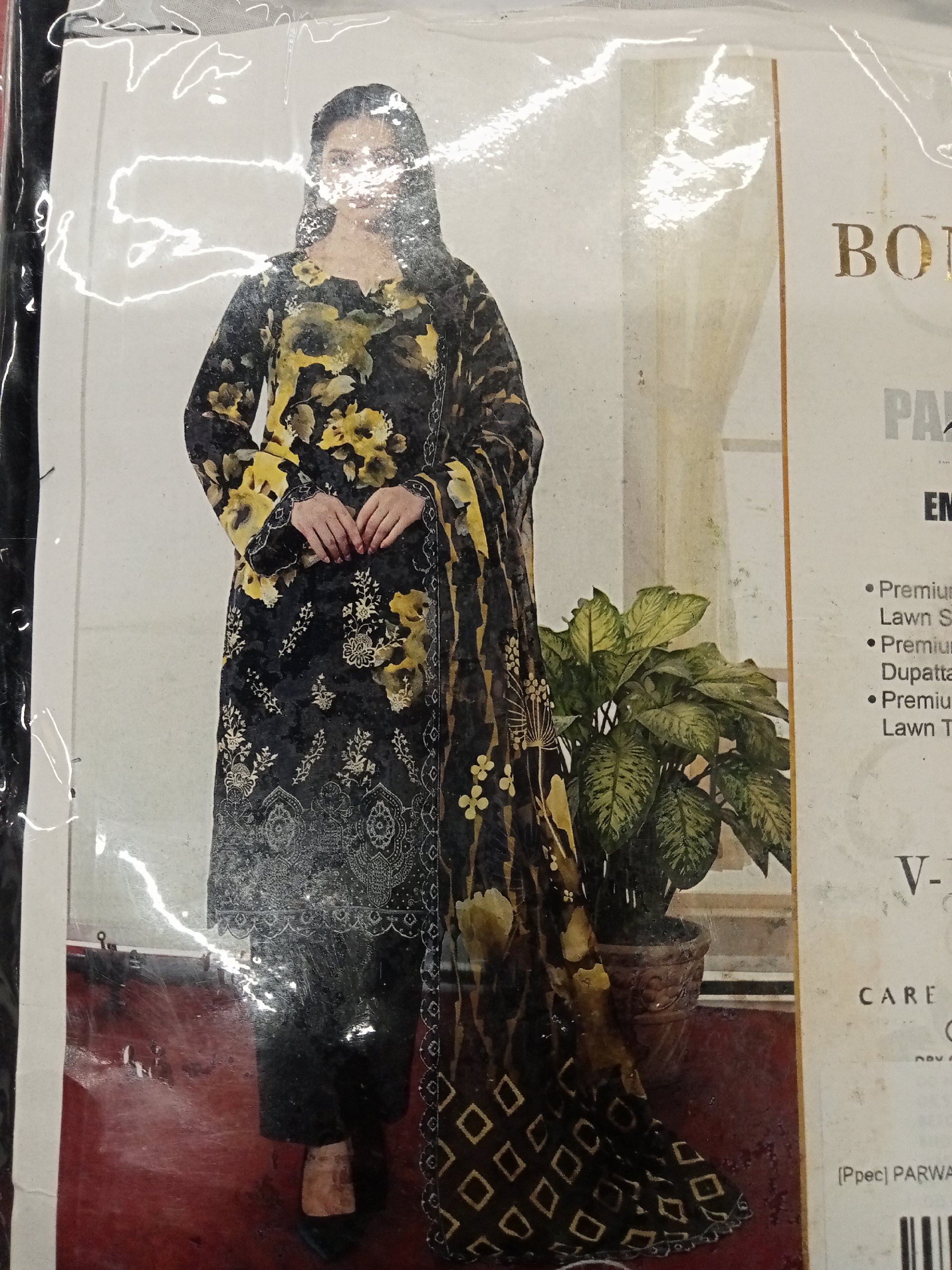 Actual product image