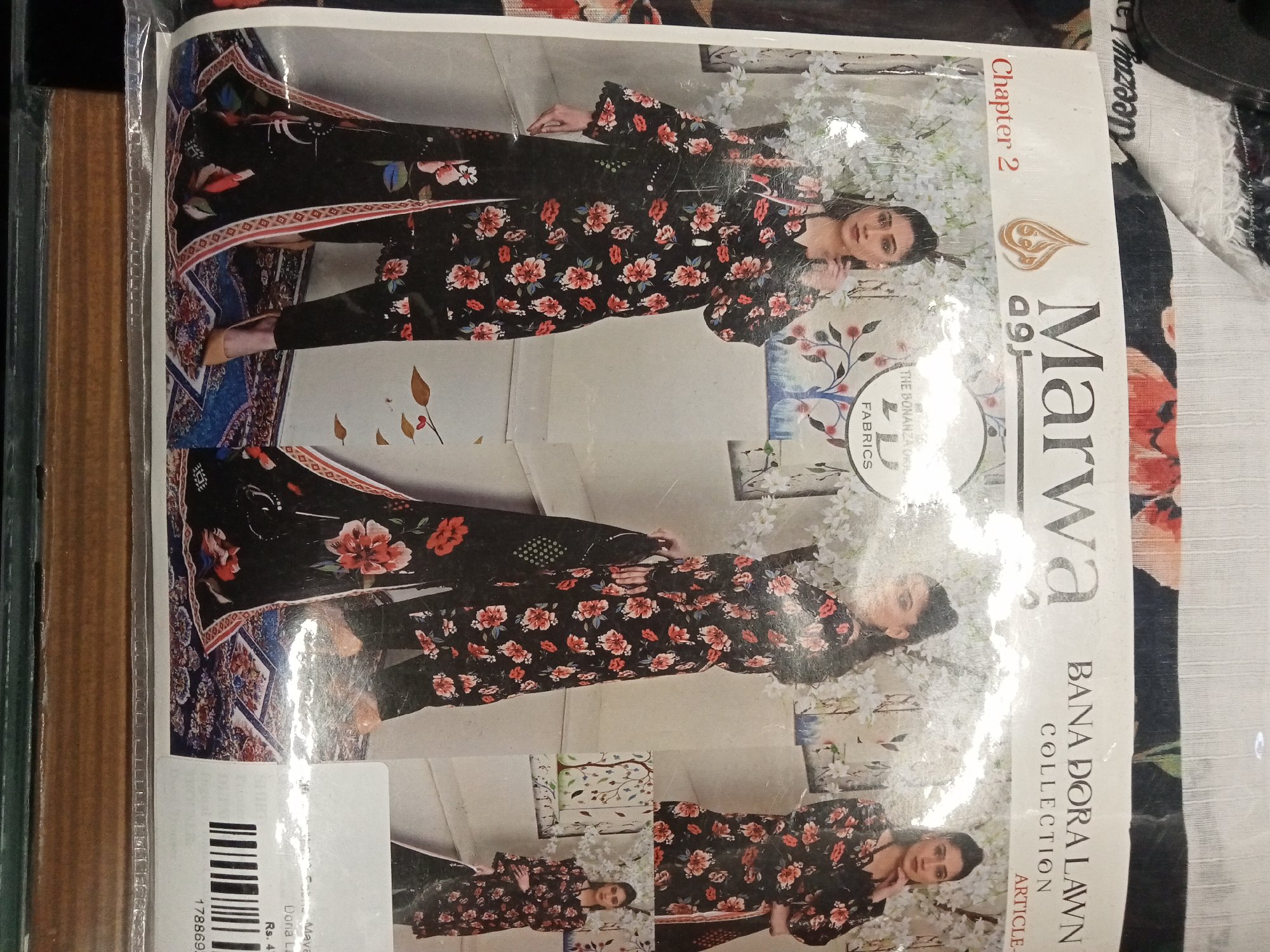 Actual product image