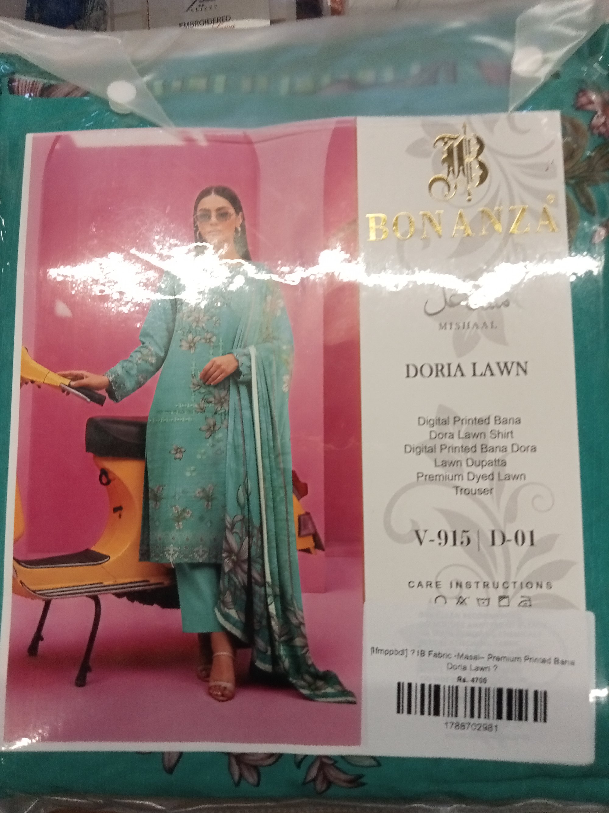 Actual product image