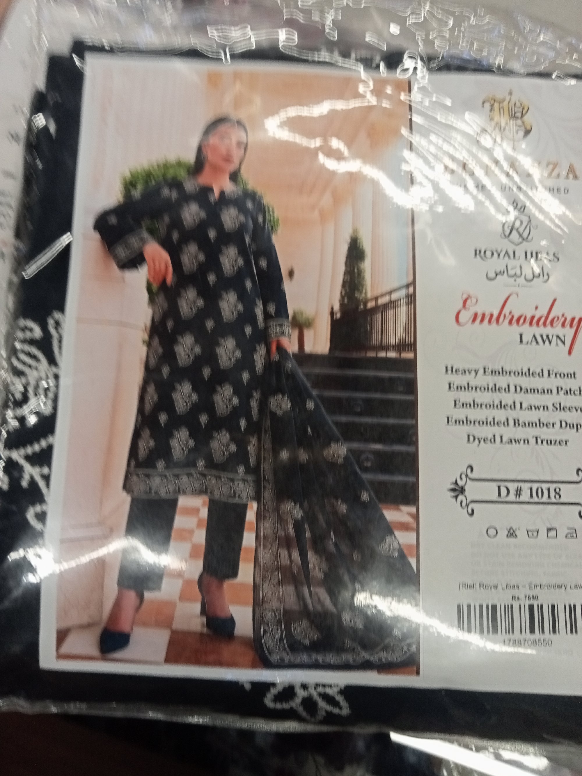 Actual product image