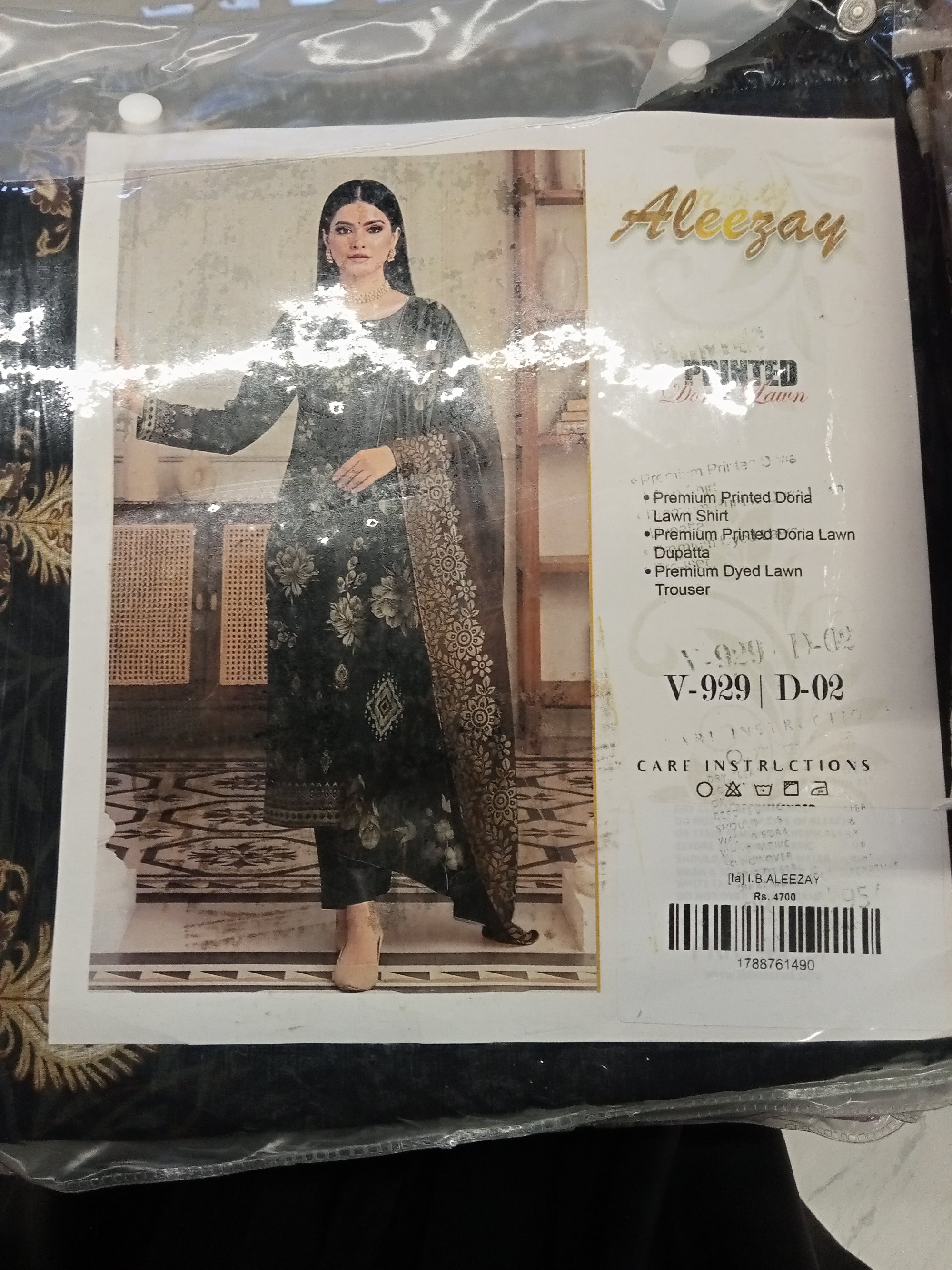 Actual product image