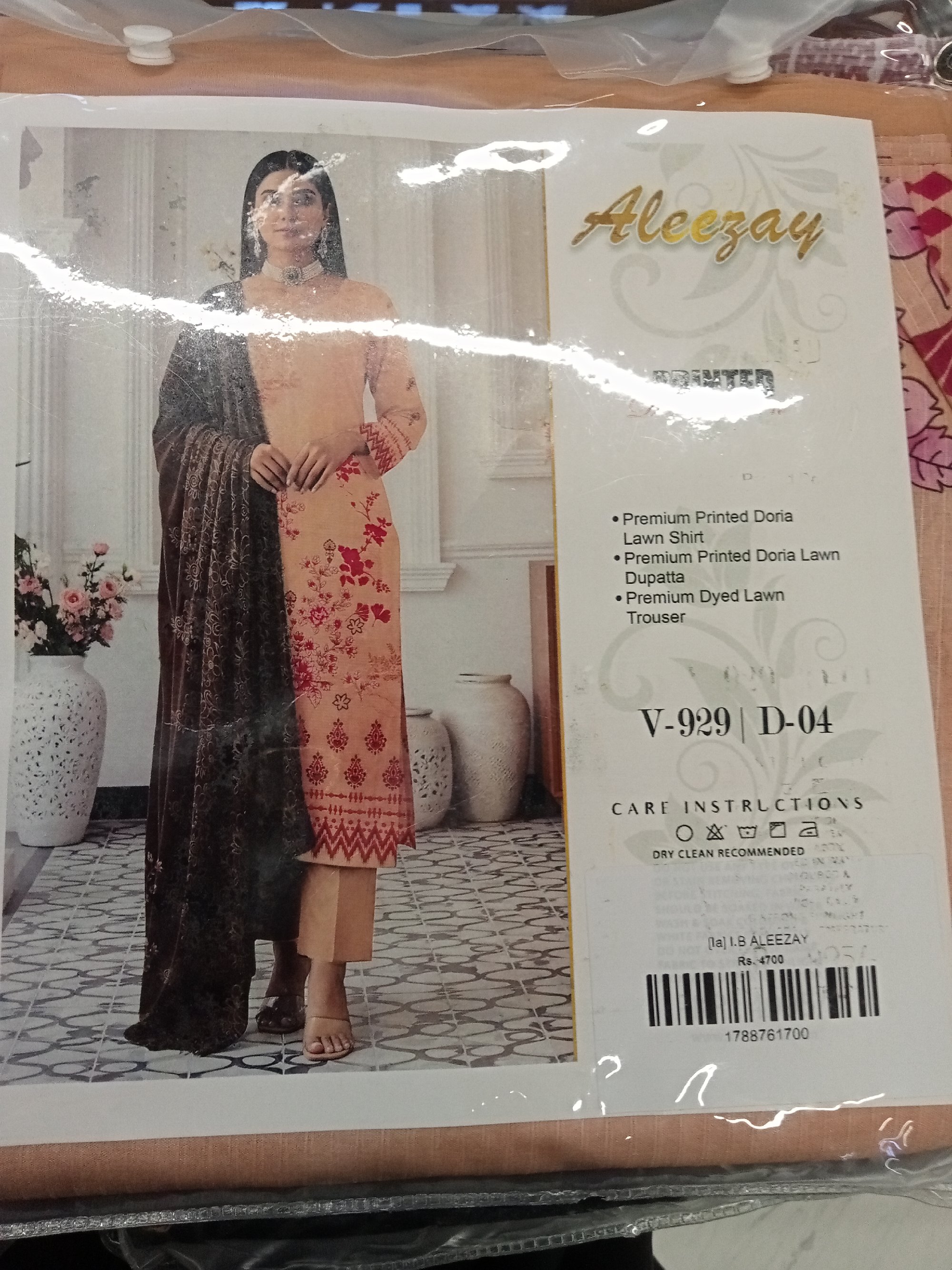 Actual product image