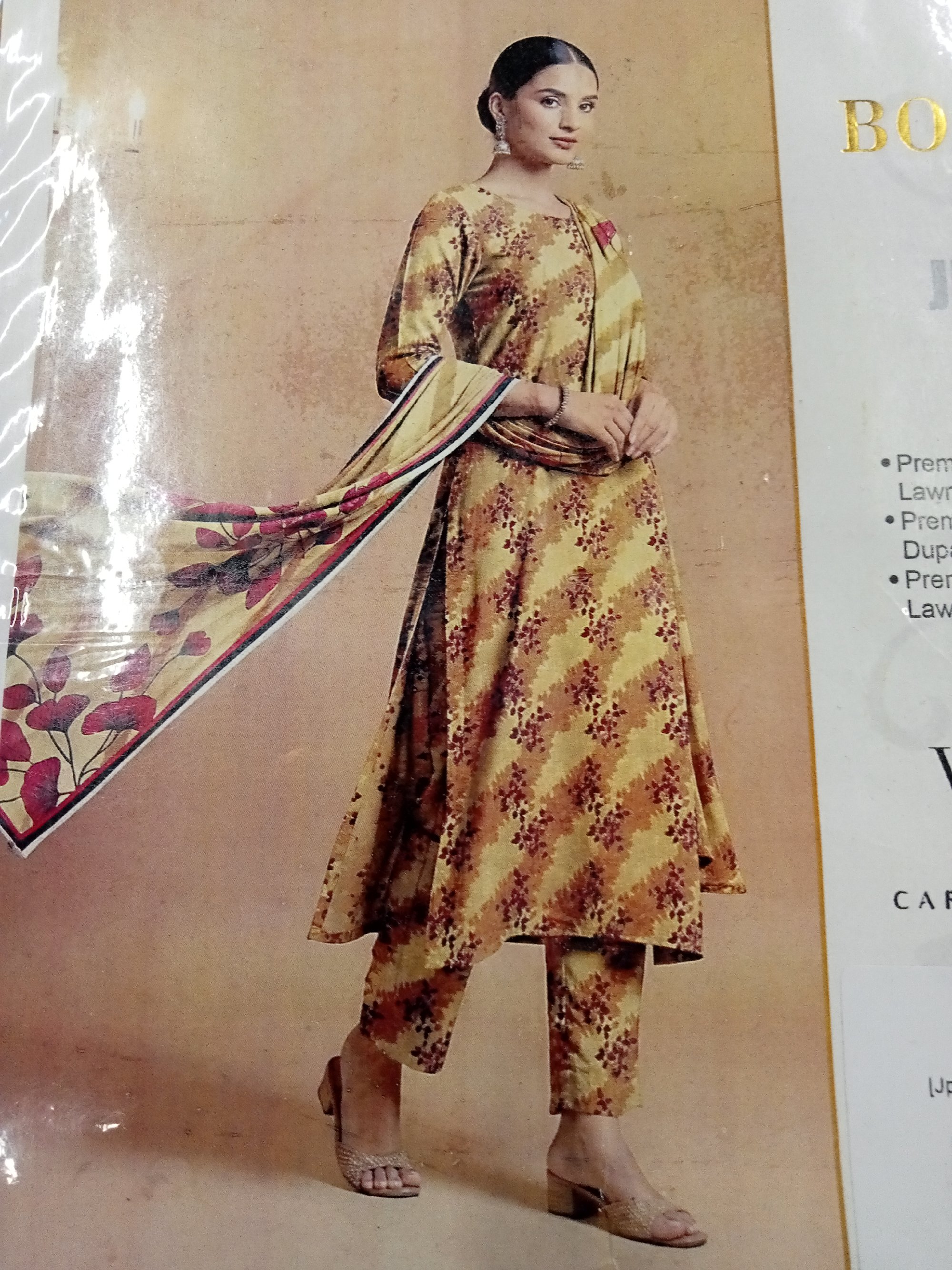 Actual product image