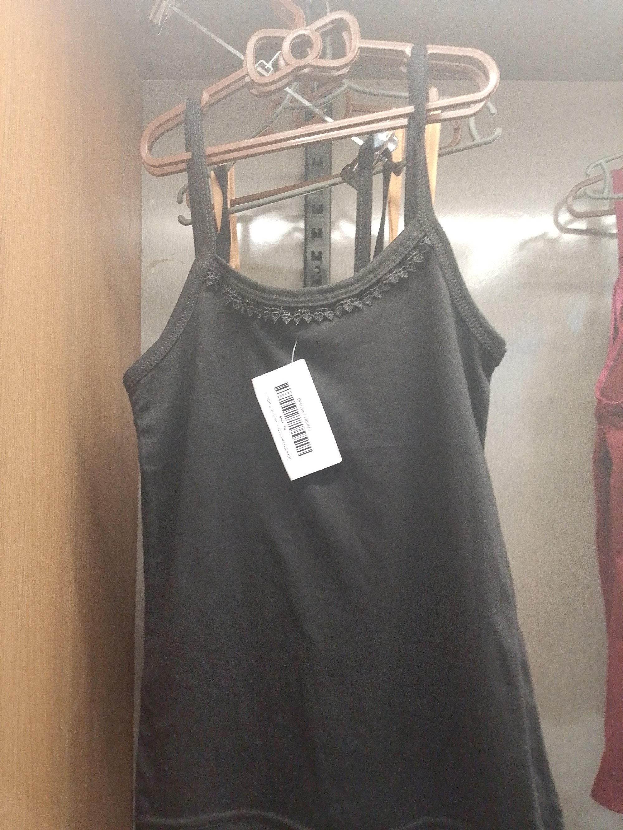 Actual product image
