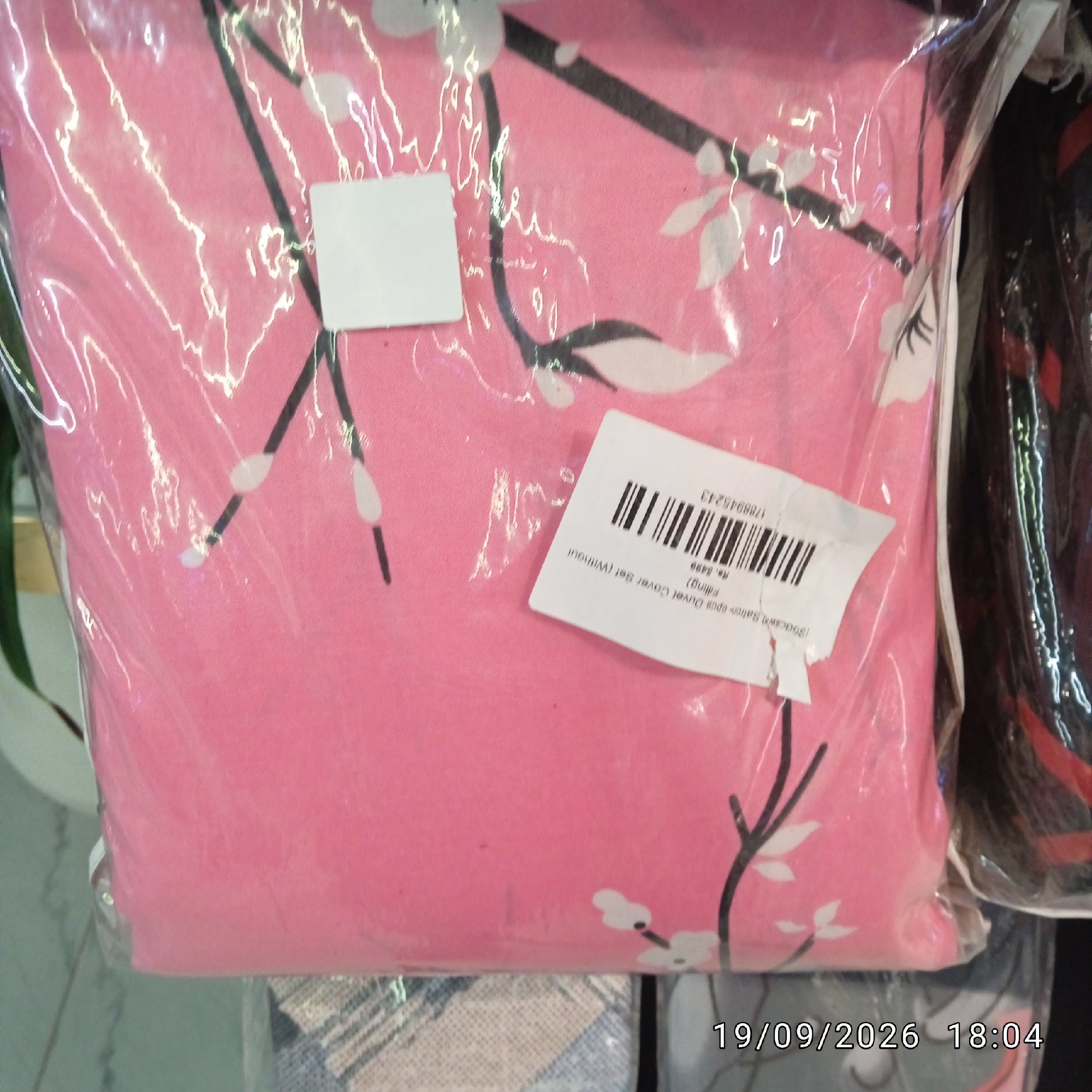 Actual product image