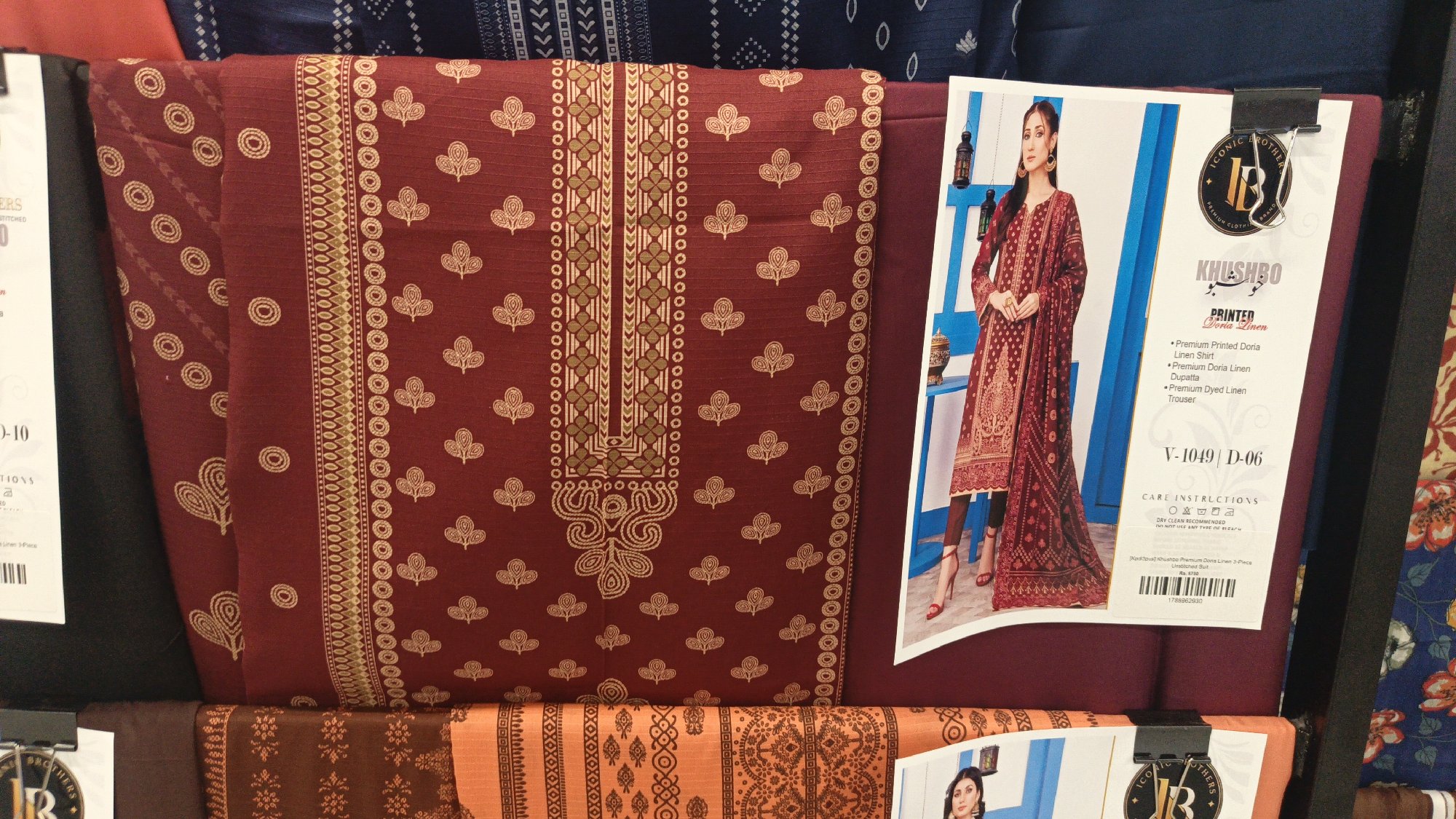Actual product image