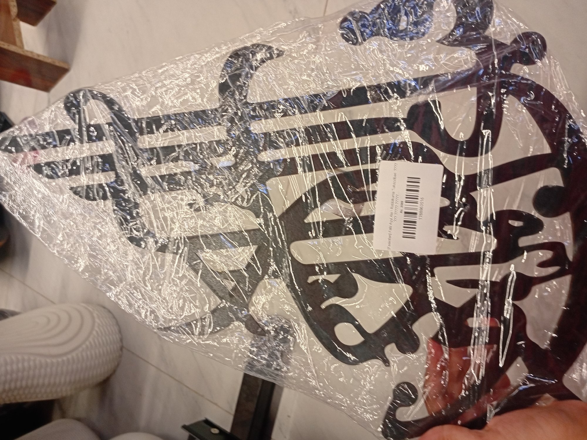 Actual product image