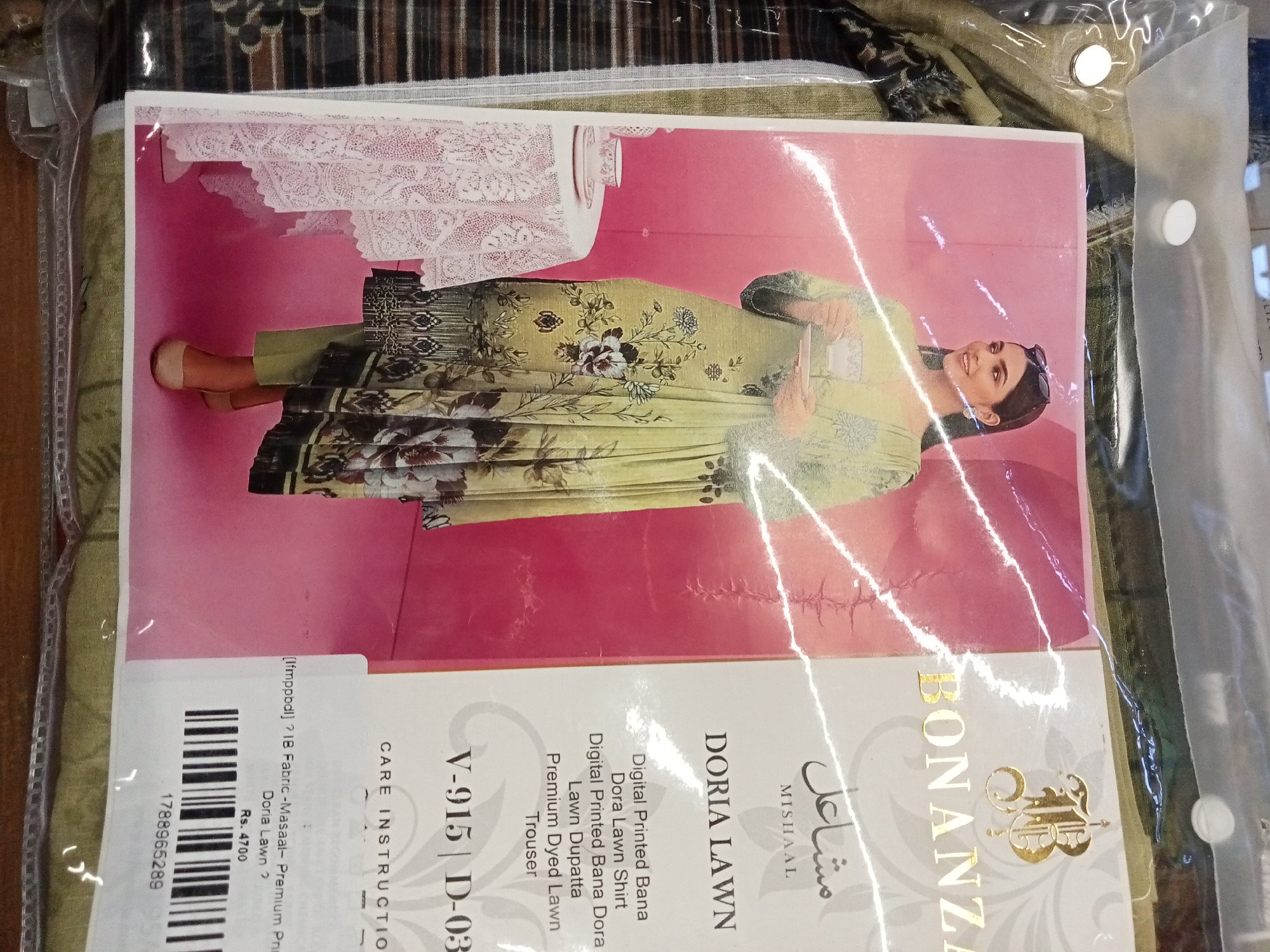 Actual product image