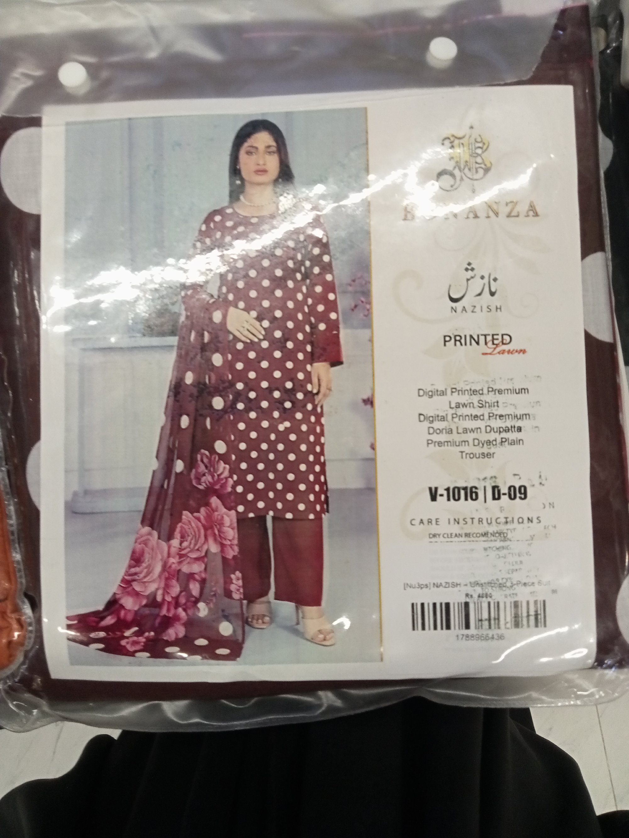 Actual product image