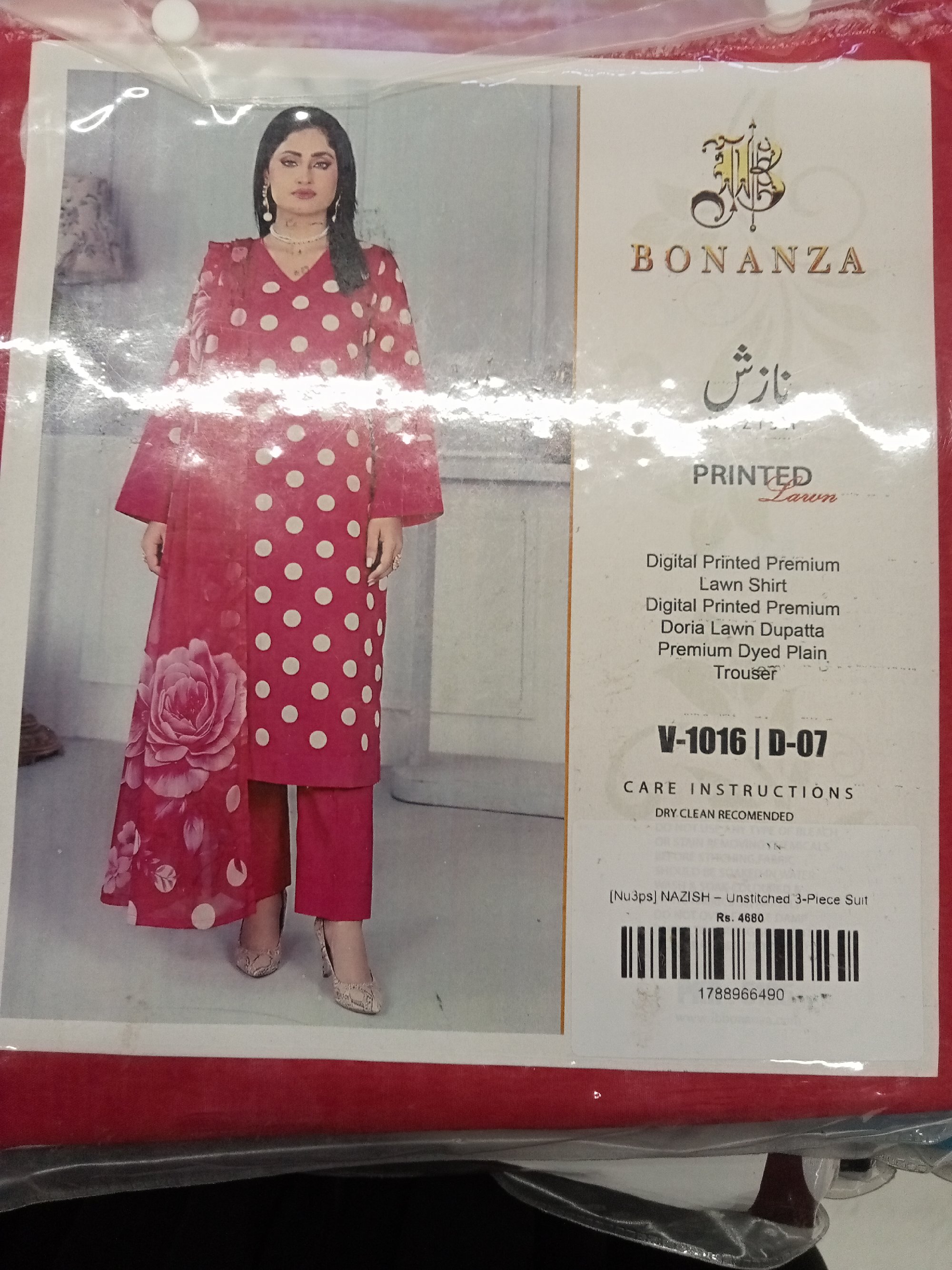 Actual product image