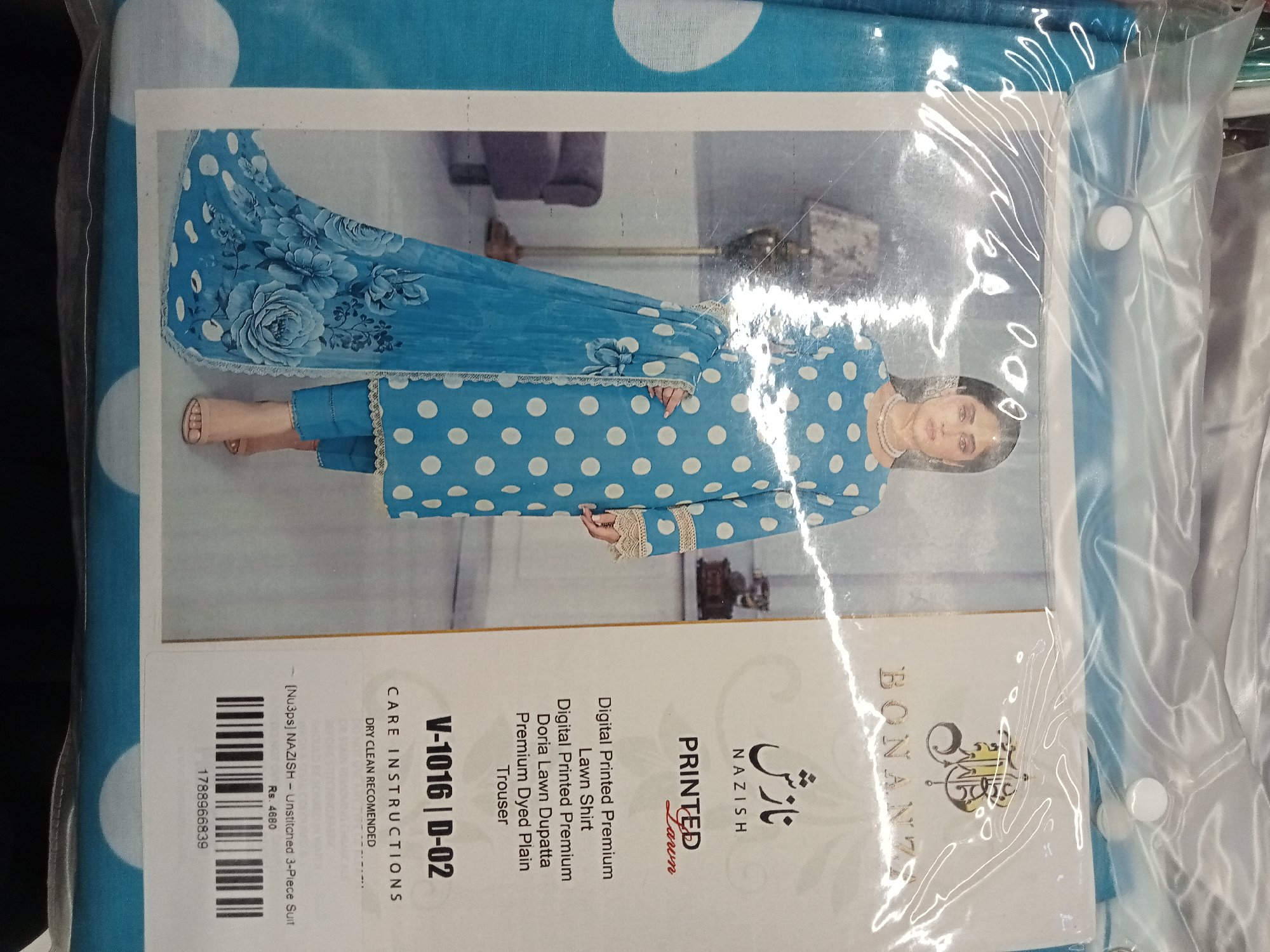 Actual product image
