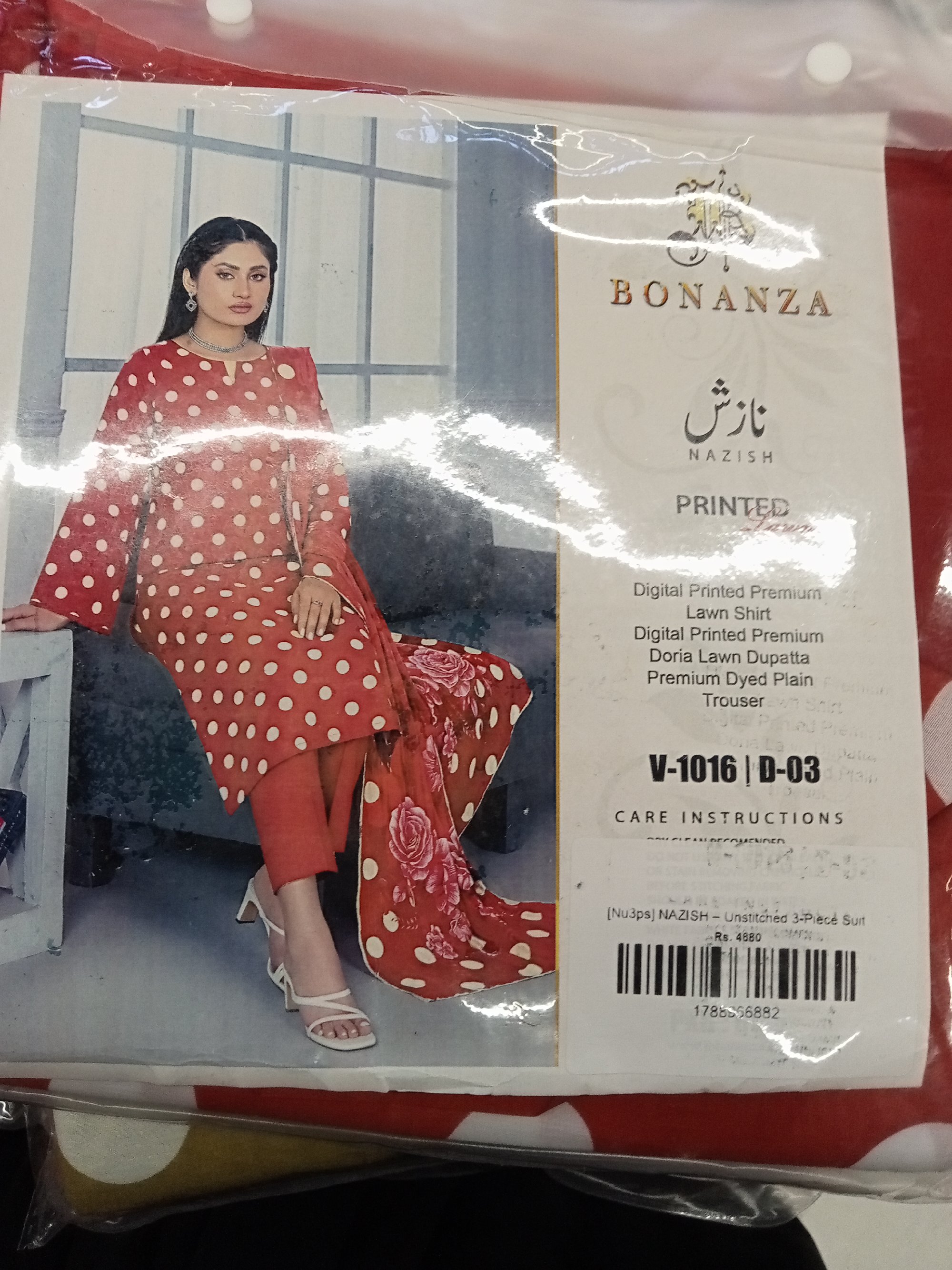Actual product image