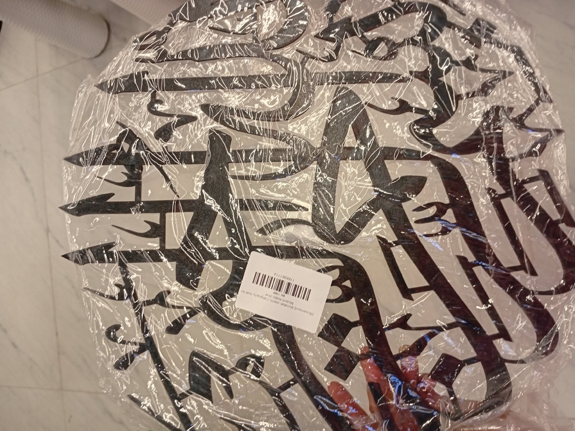 Actual product image