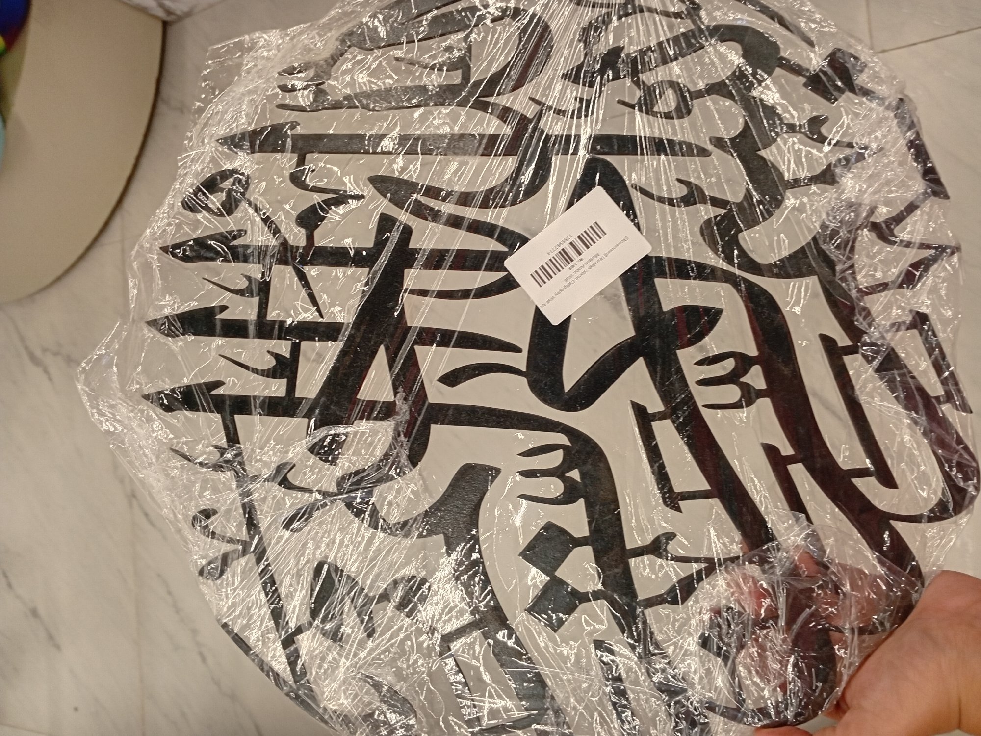 Actual product image