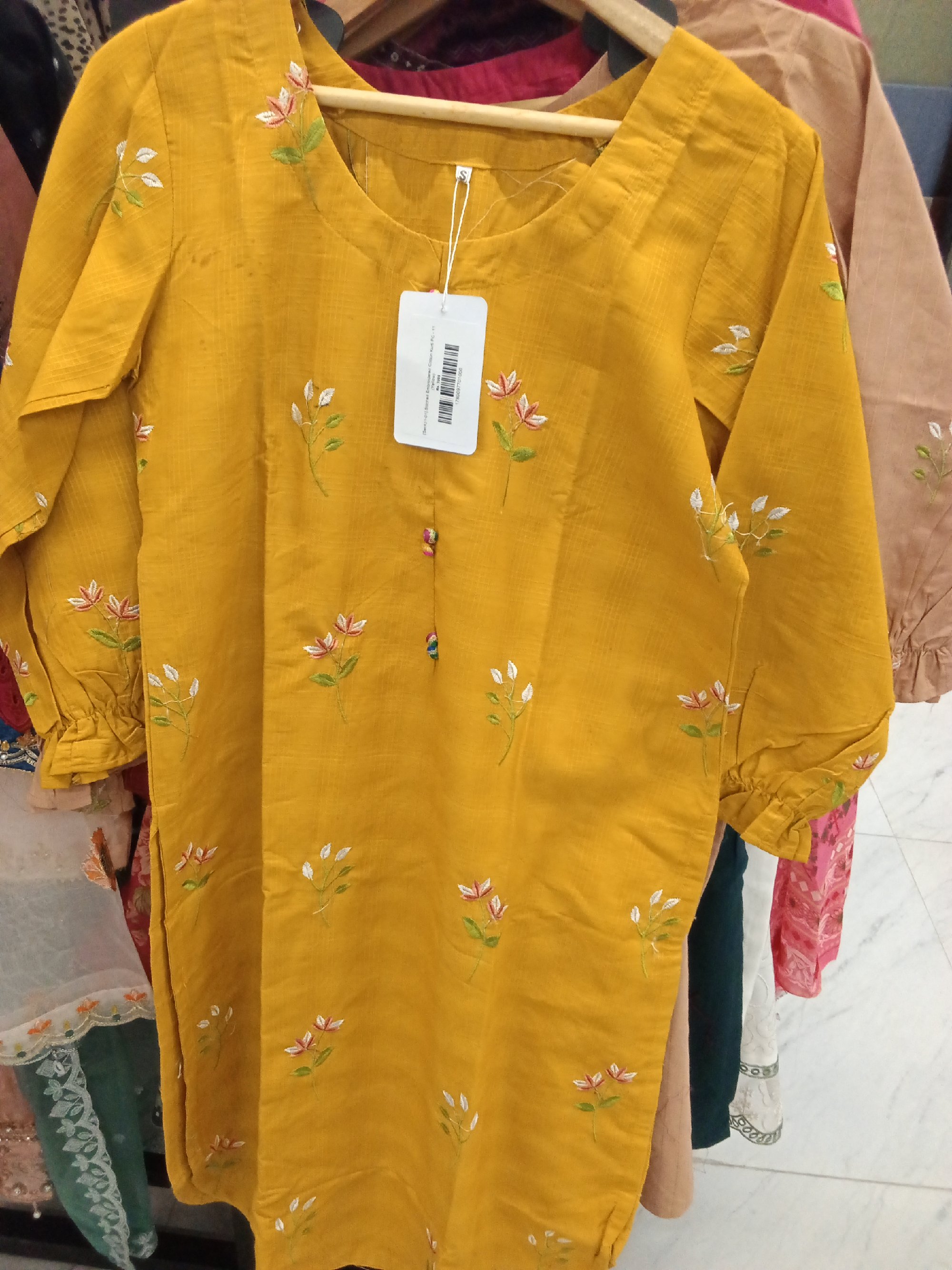 Actual product image