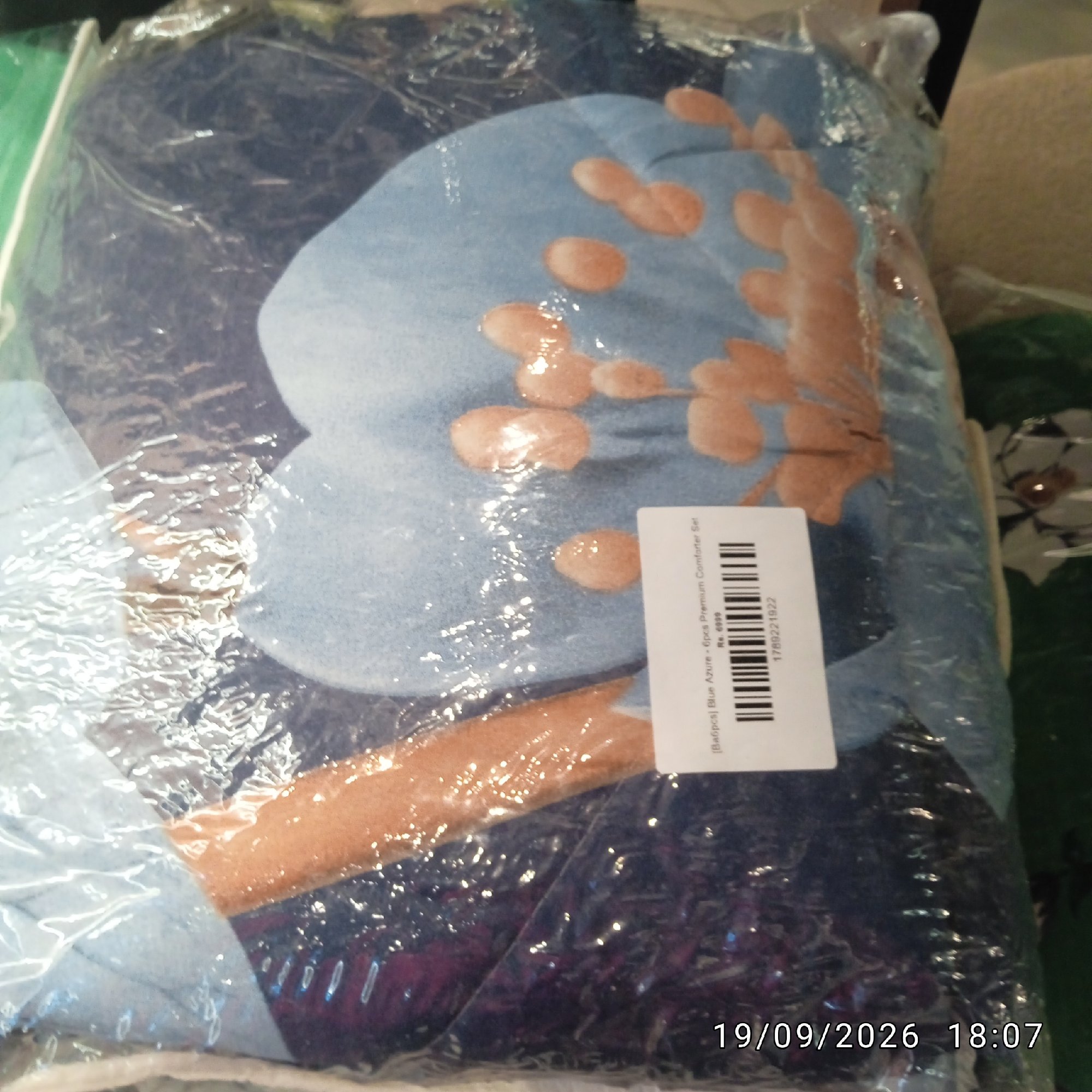 Actual product image