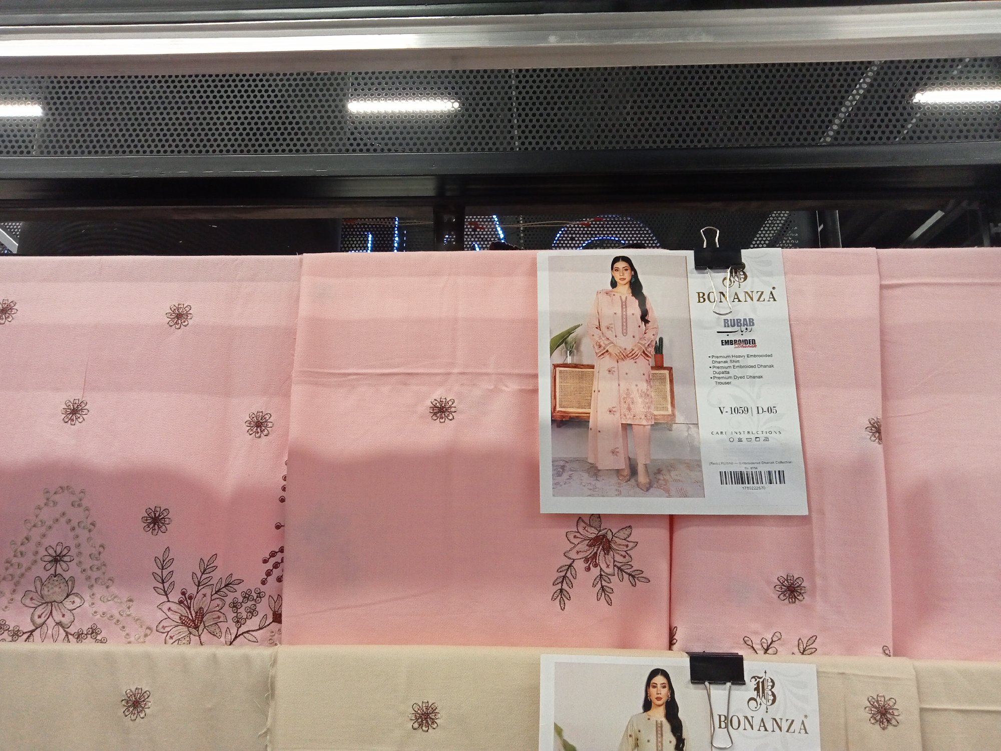 Actual product image