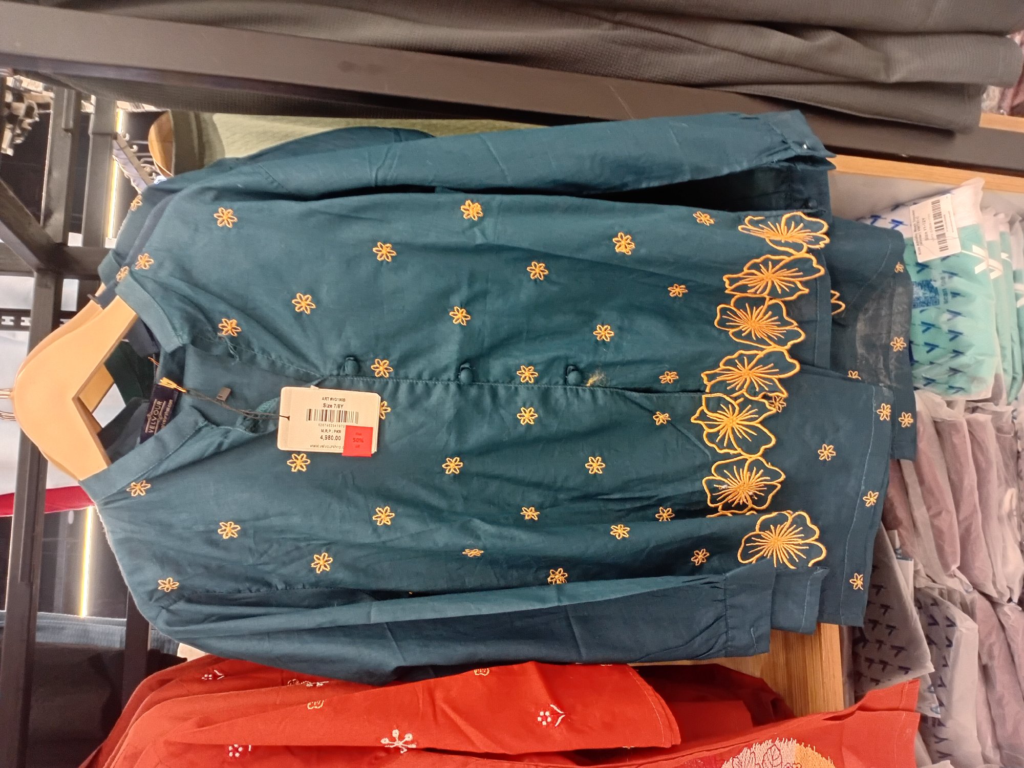 Actual product image