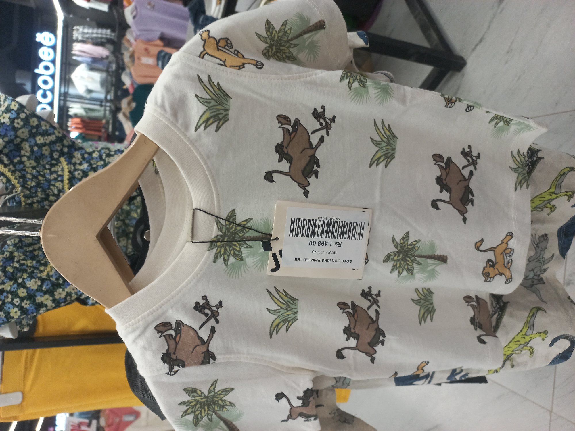 Actual product image