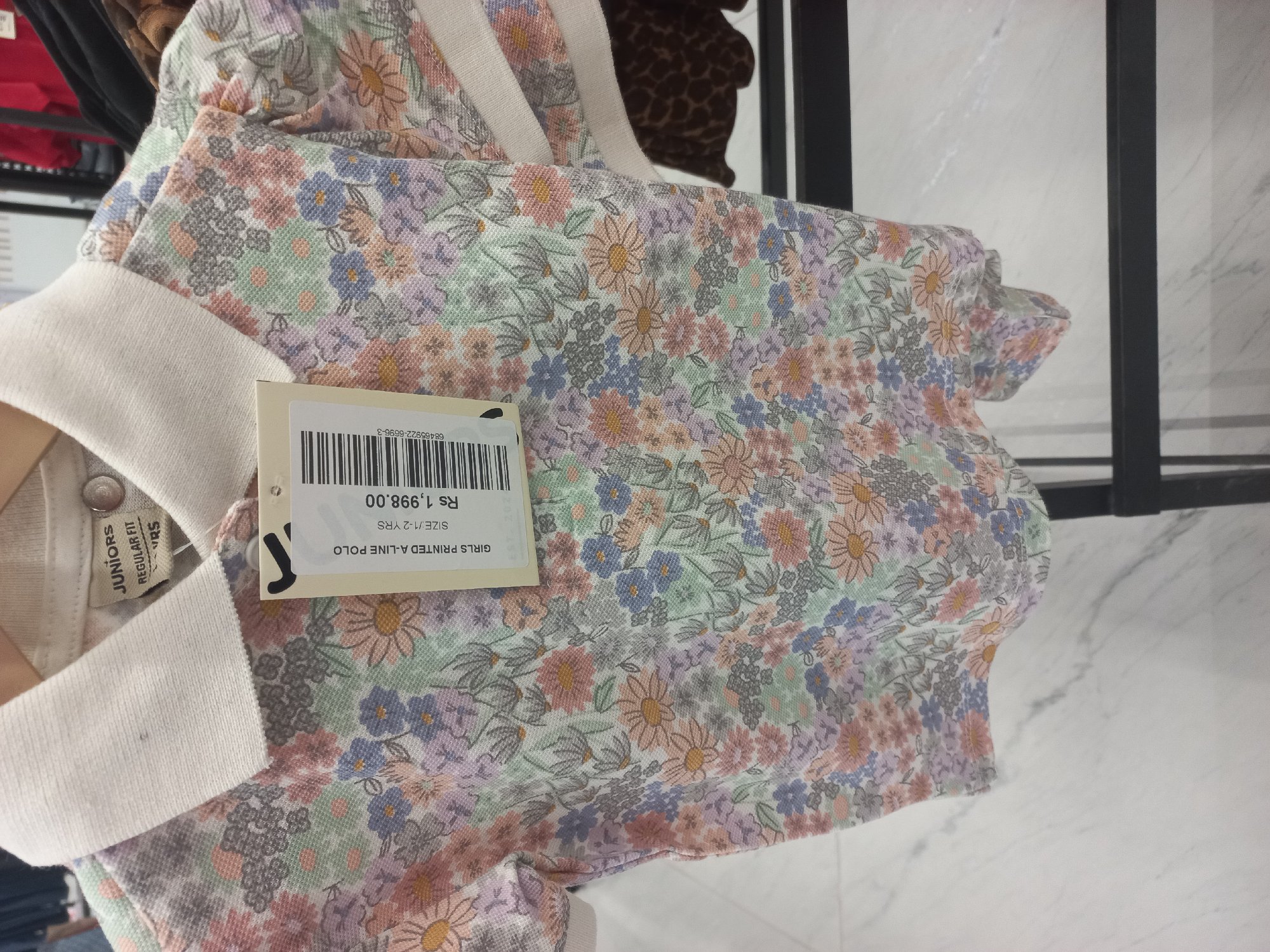 Actual product image