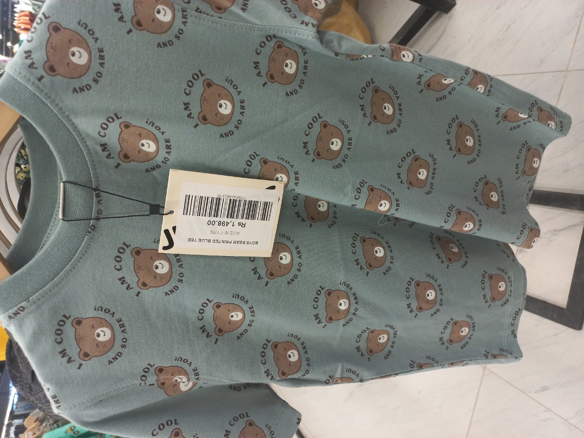 Actual product image