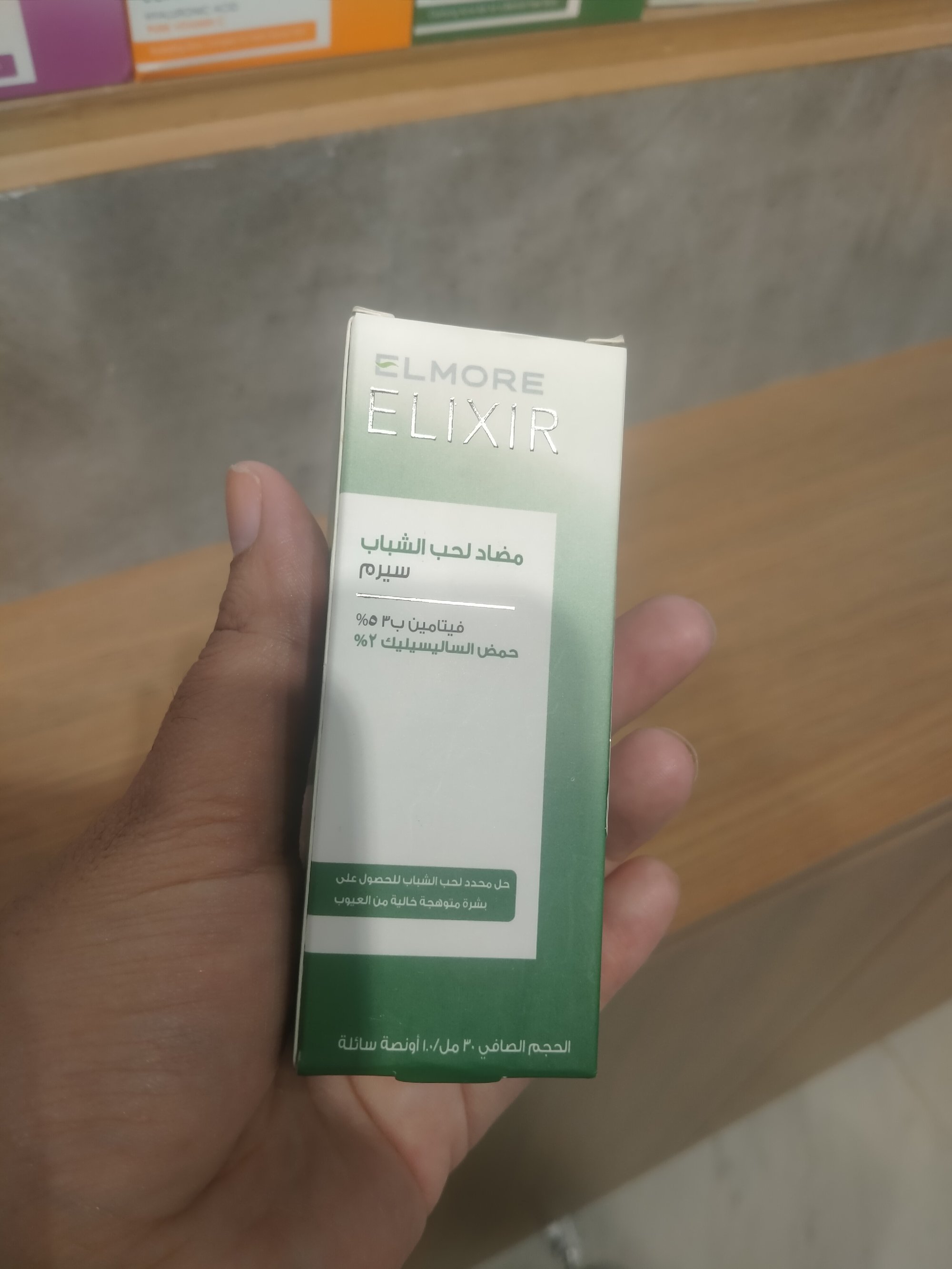 Actual product image