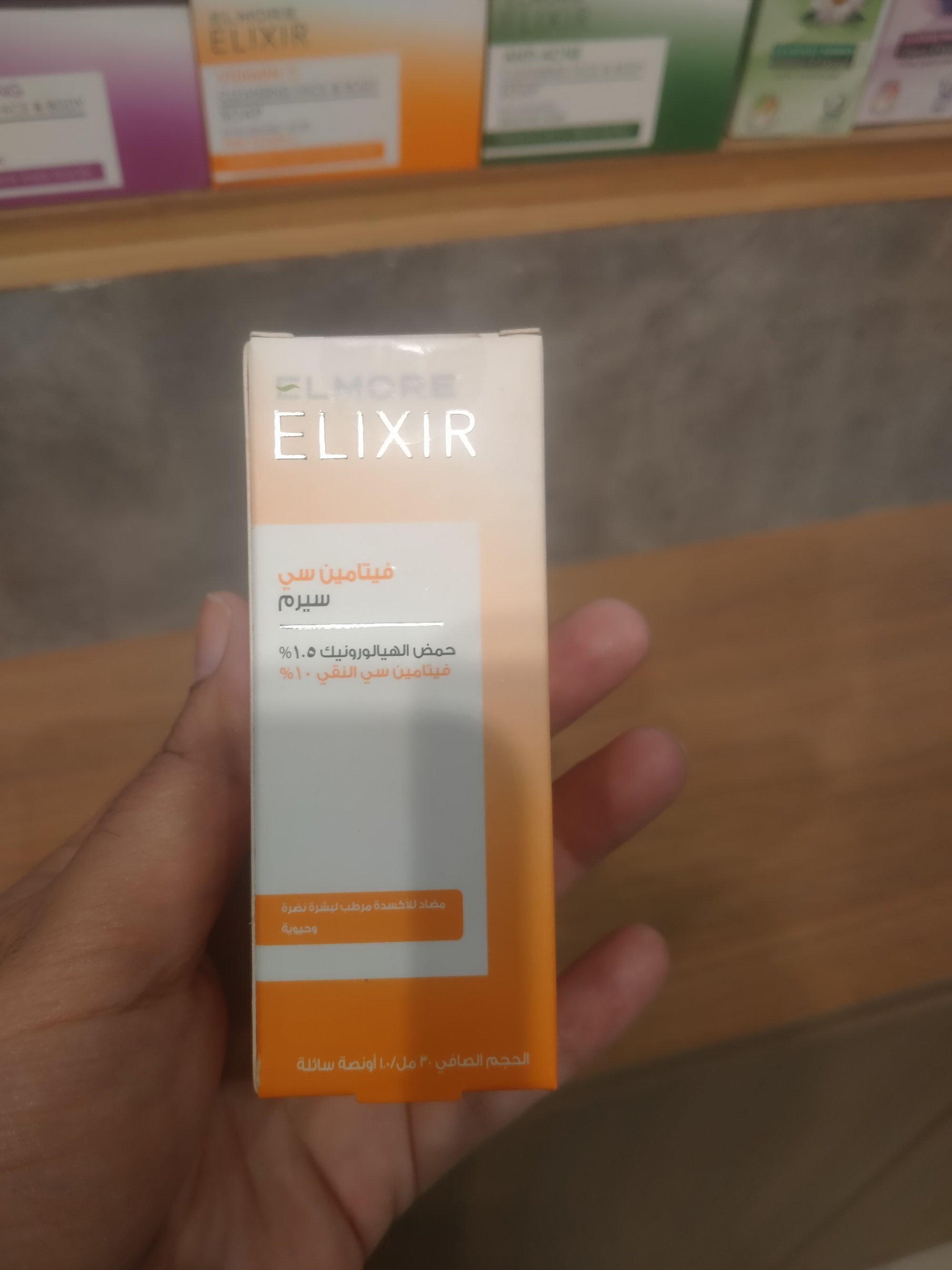 Actual product image