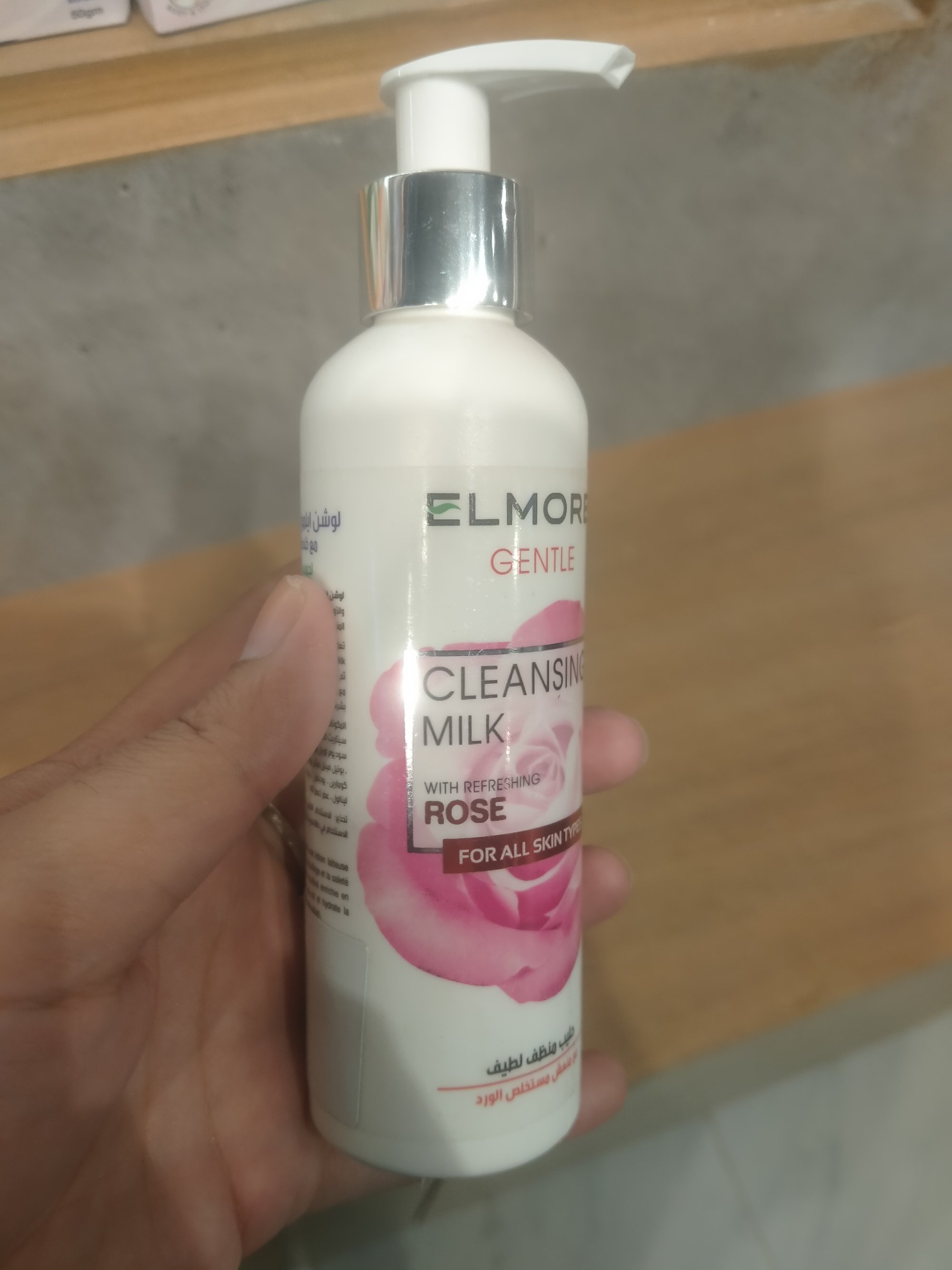 Actual product image