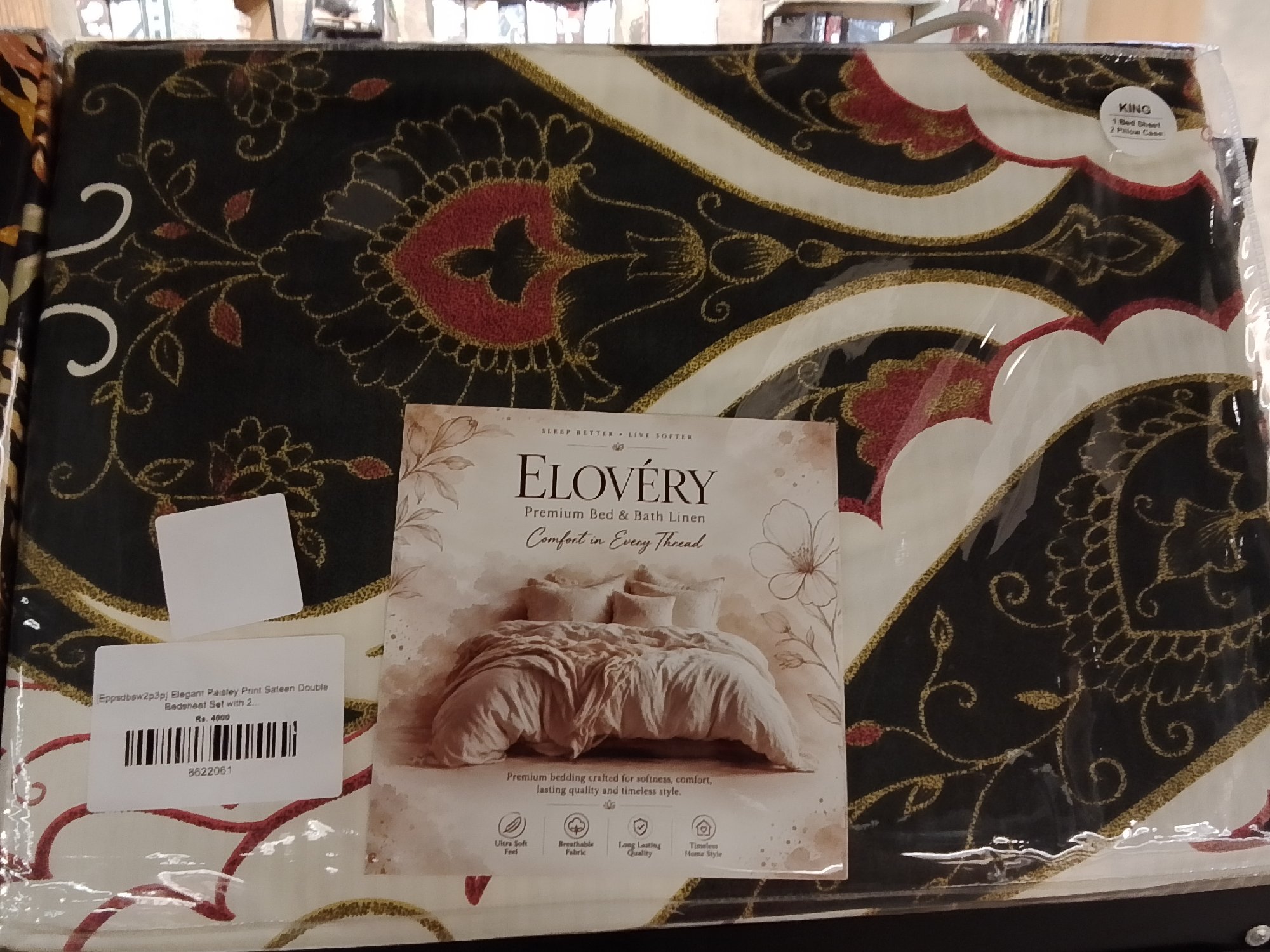 Actual product image