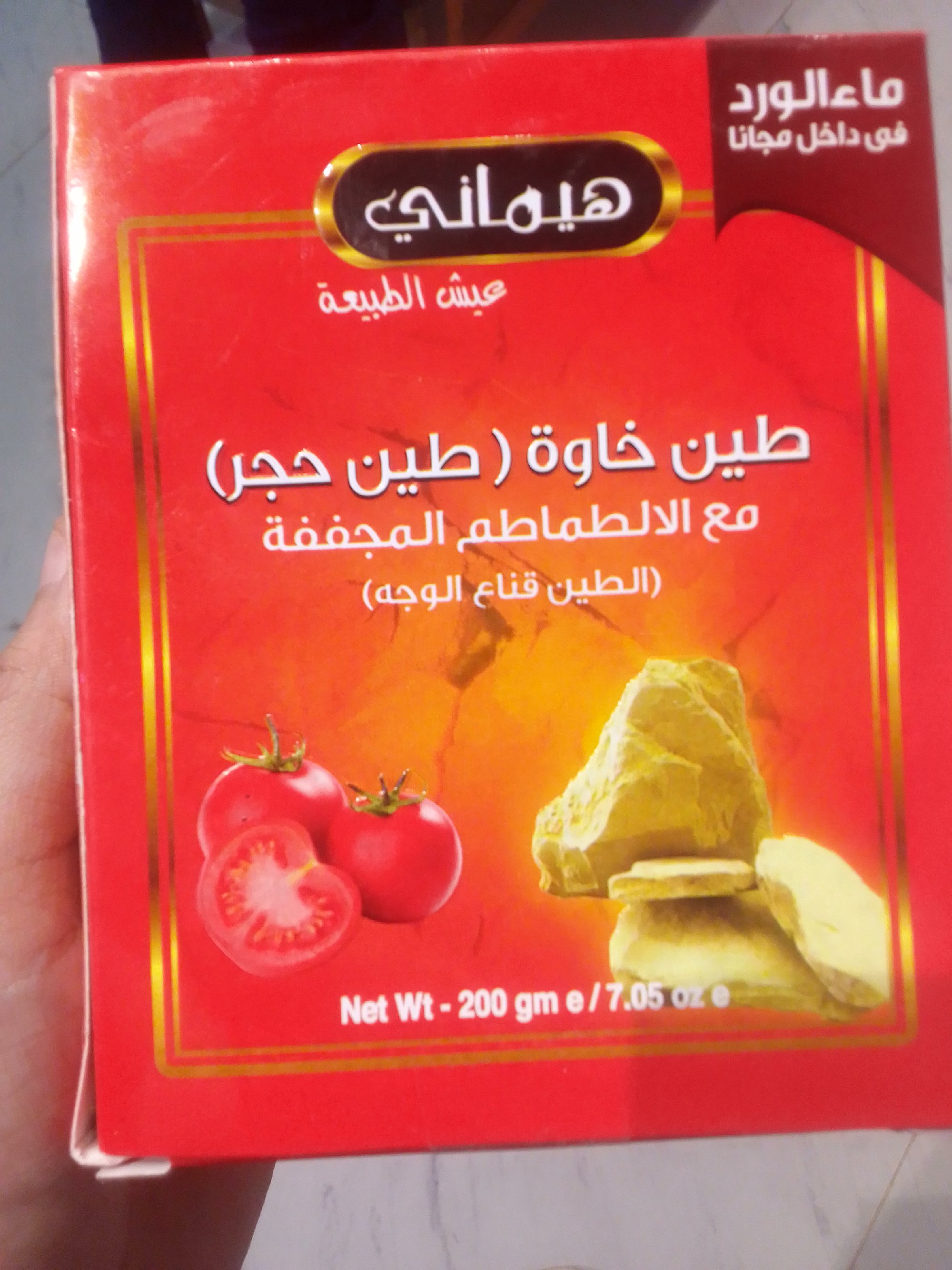 Actual product image