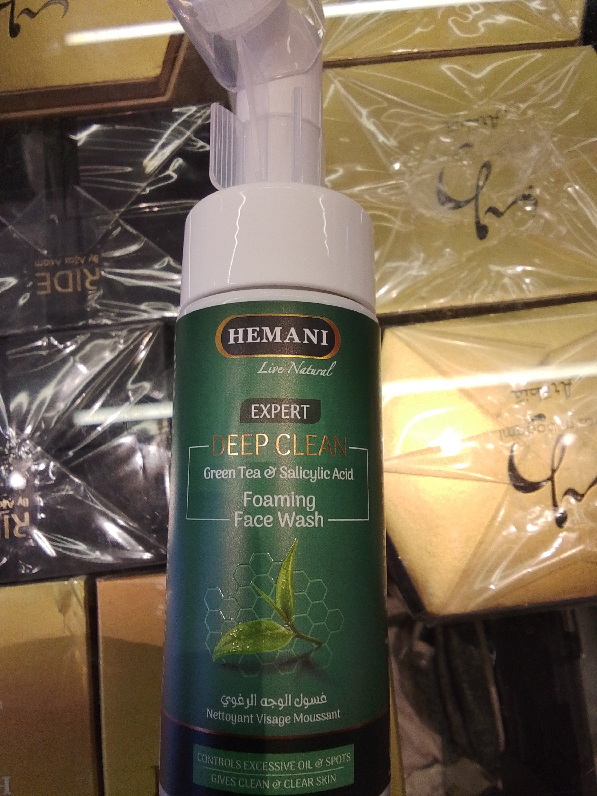 Actual product image